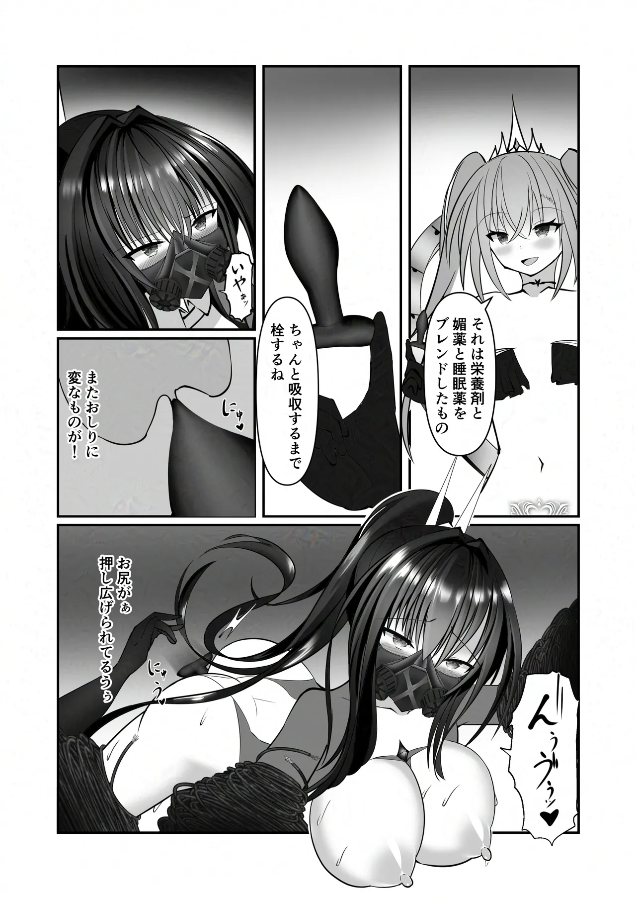 หน้า 25