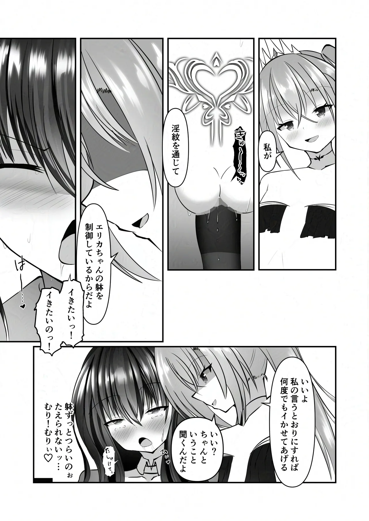 หน้า 38