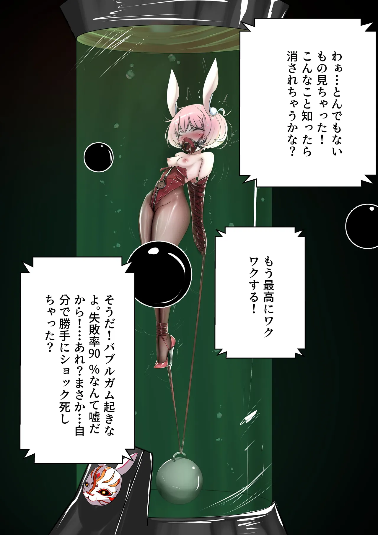 หน้า 55