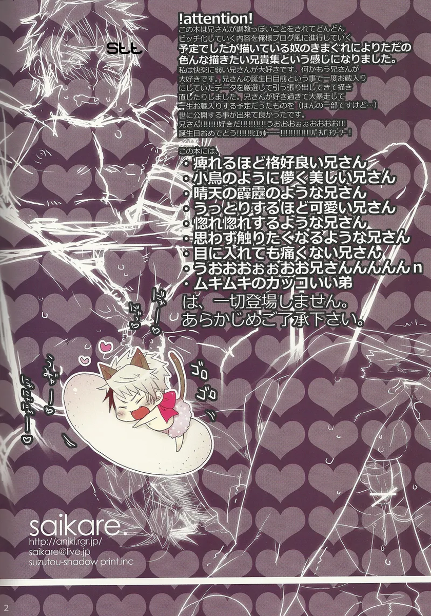 หน้า 2