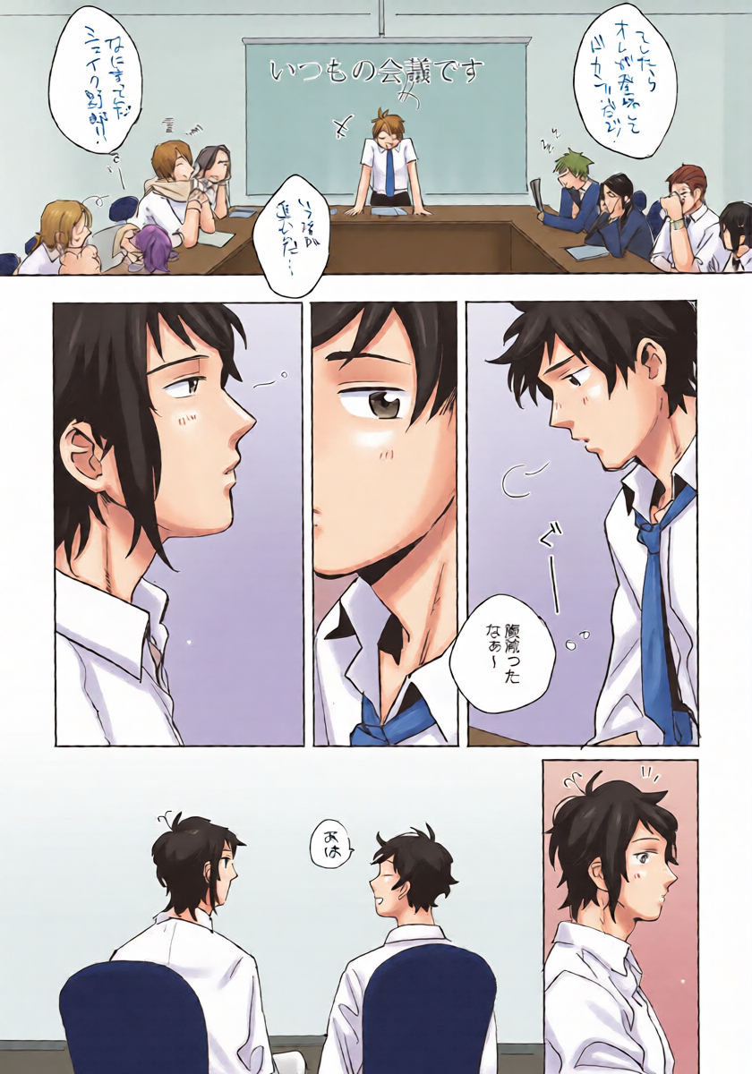 หน้า 4