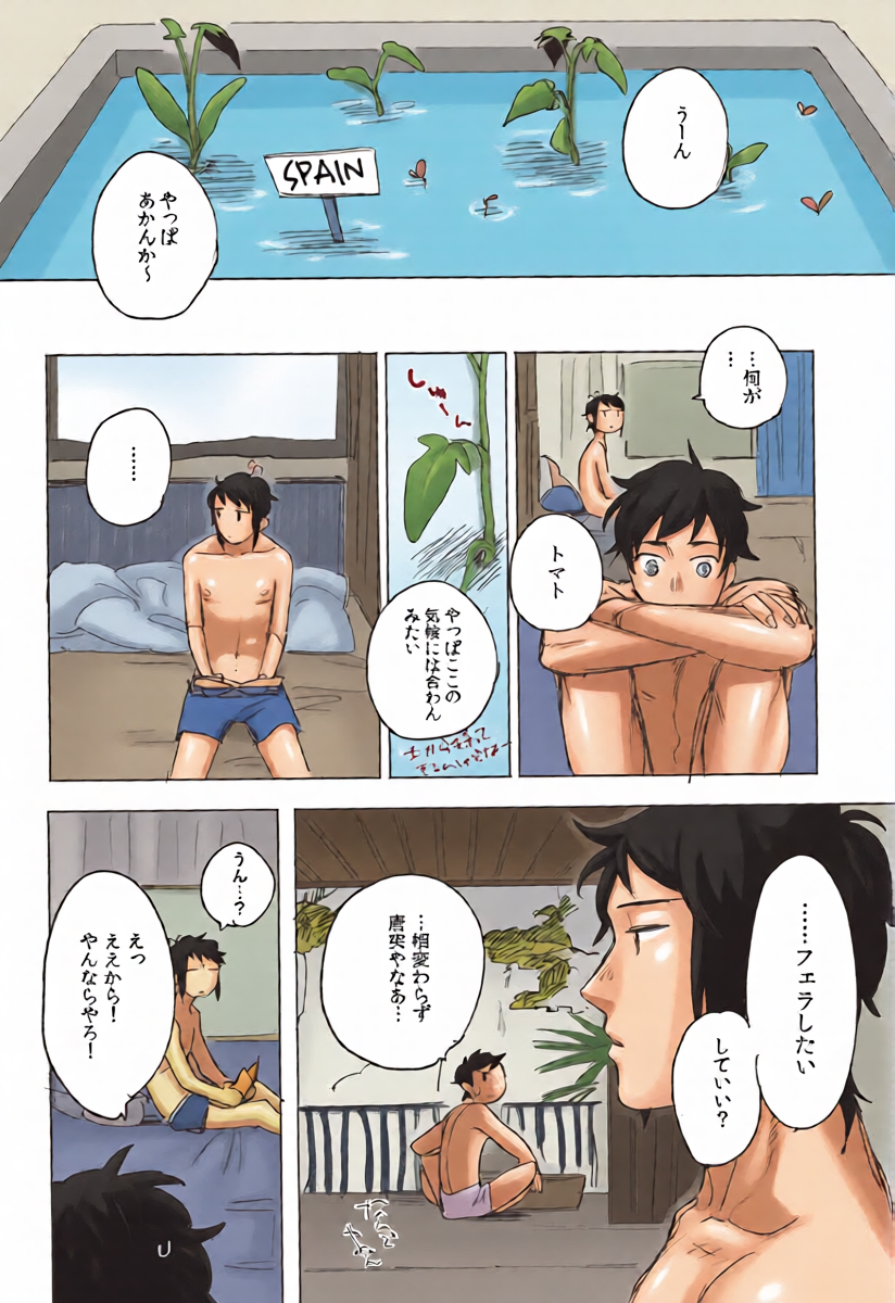 หน้า 15