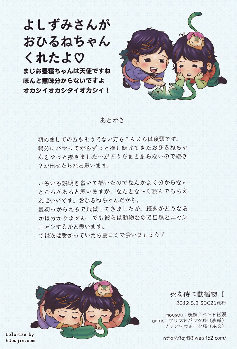 หน้า 29