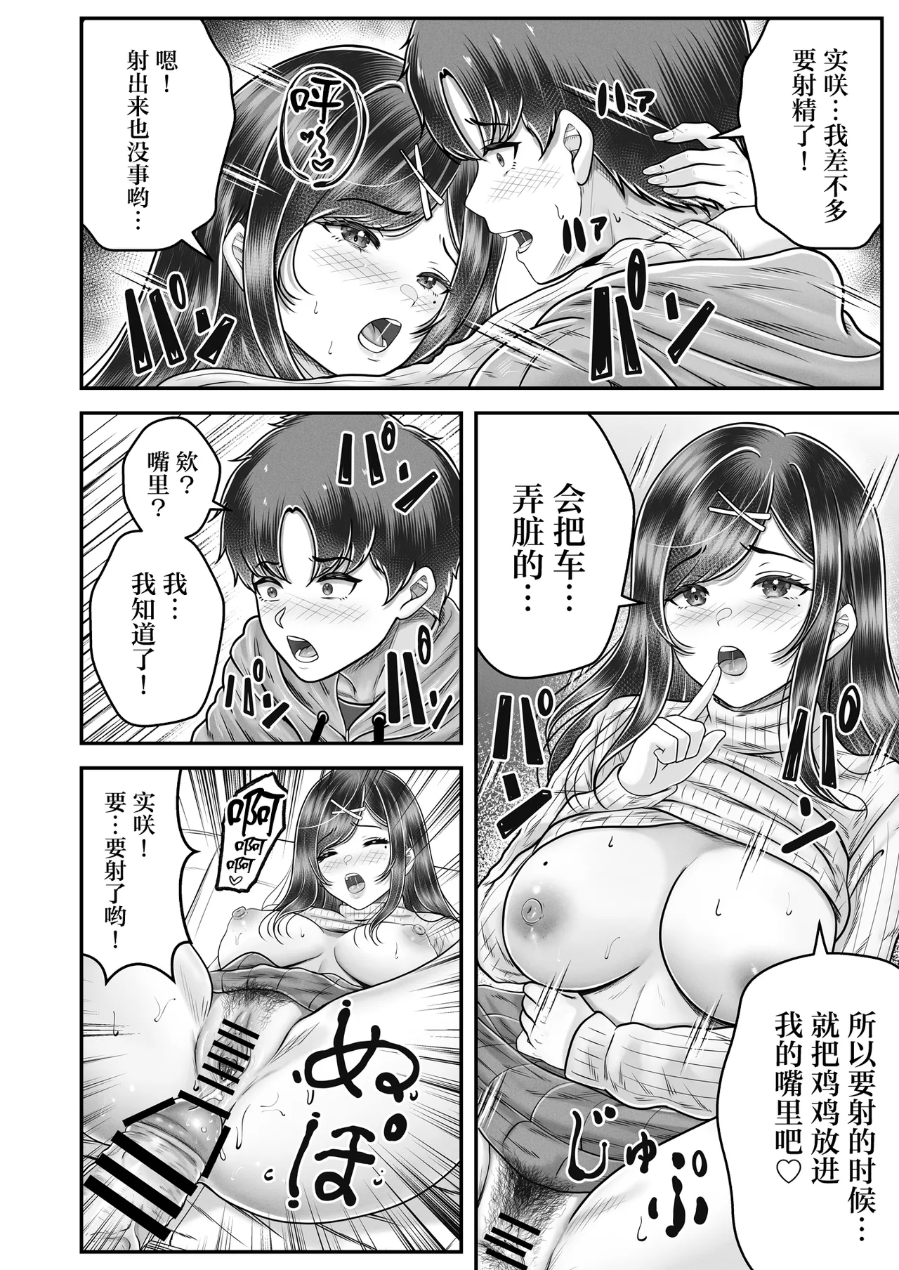 หน้า 22