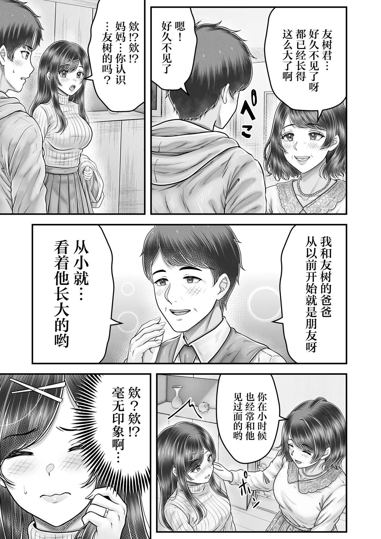 หน้า 27