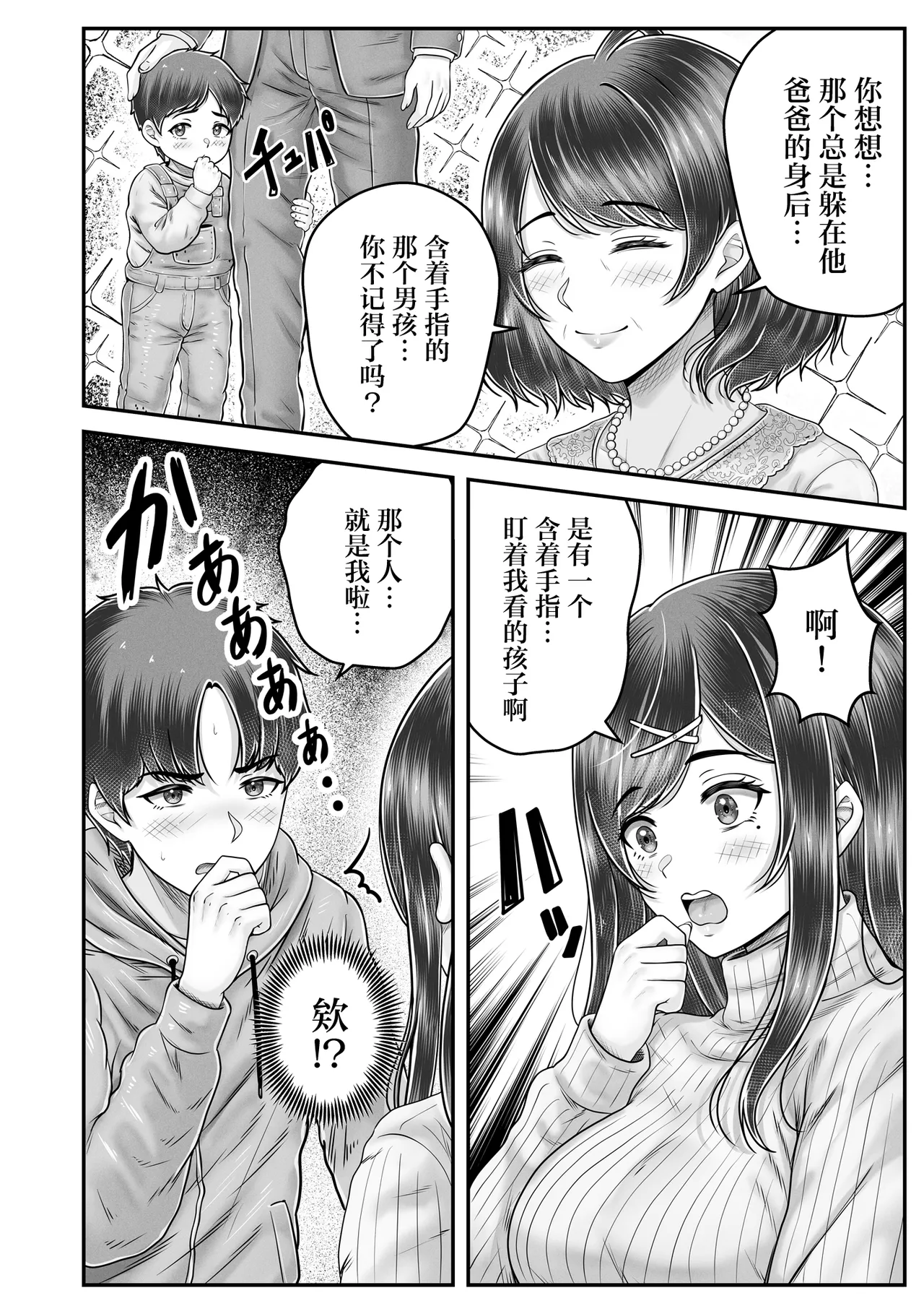 หน้า 28