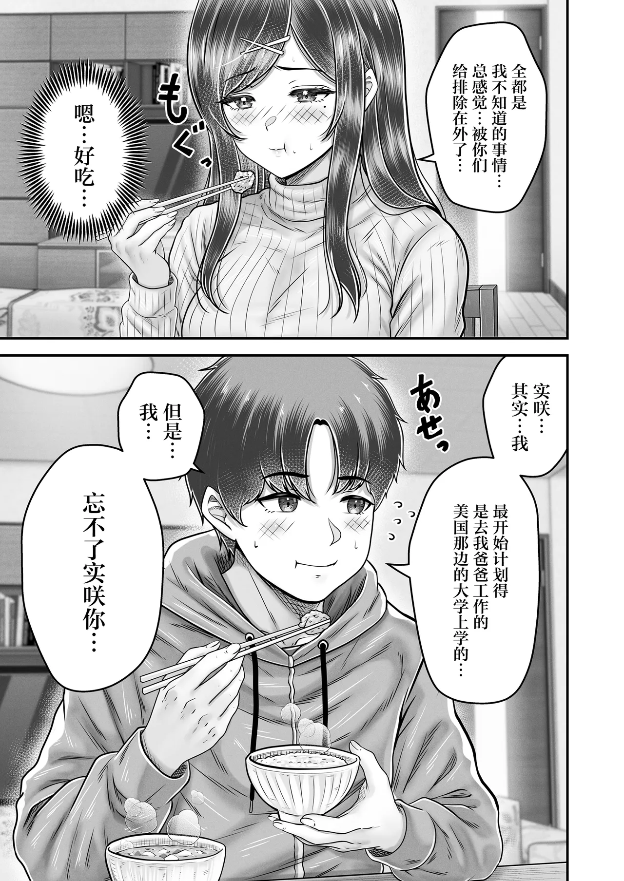 หน้า 31