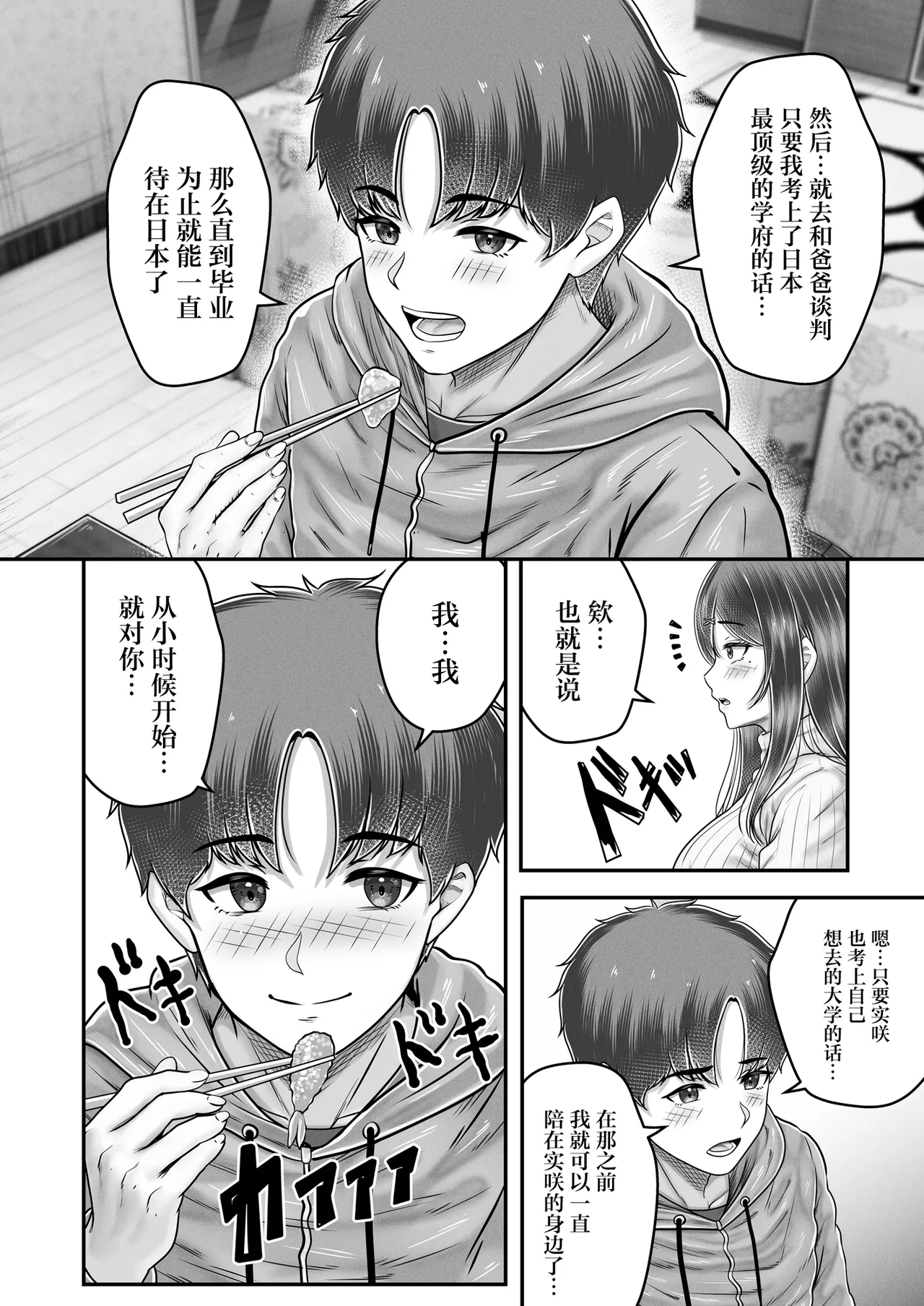 หน้า 32