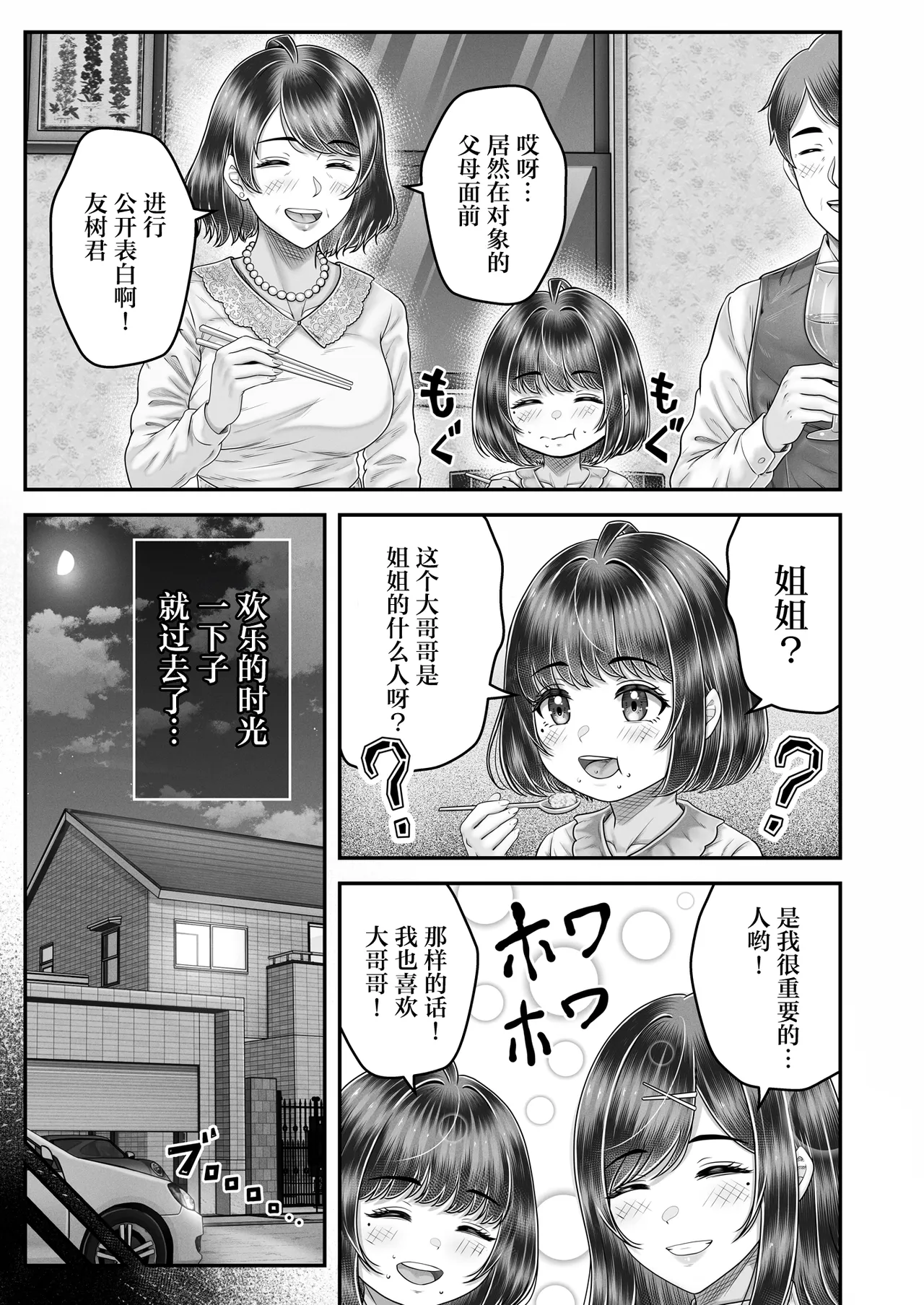 หน้า 33