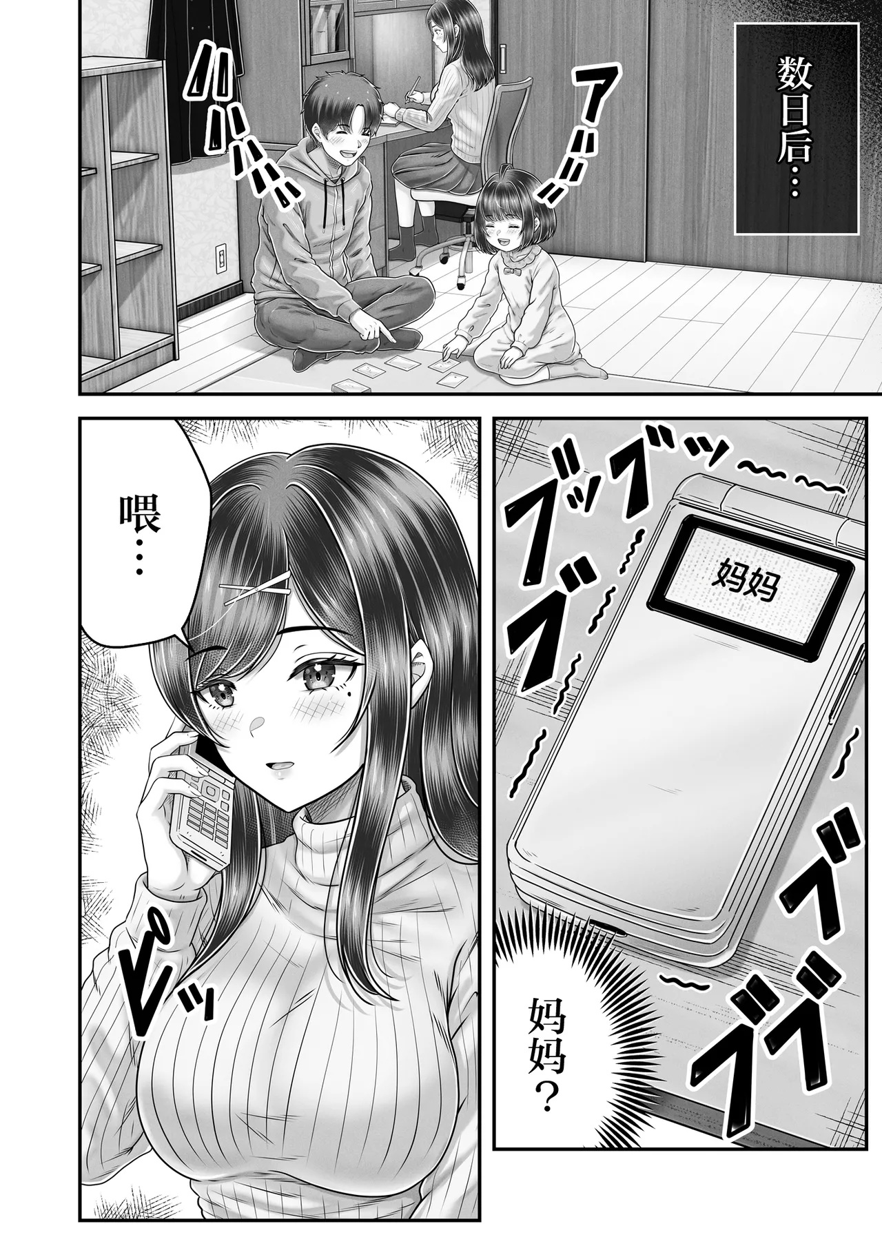 หน้า 34