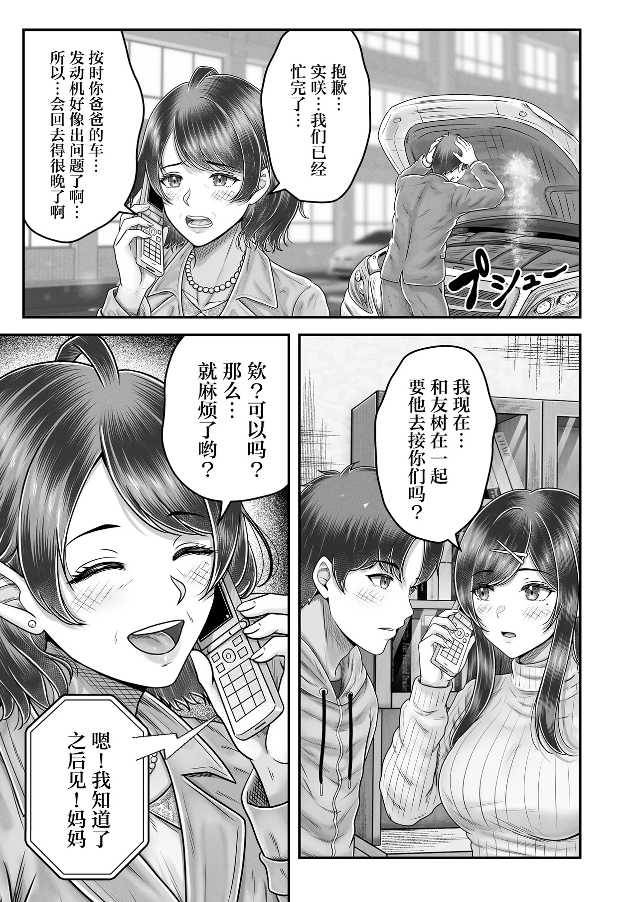 หน้า 35
