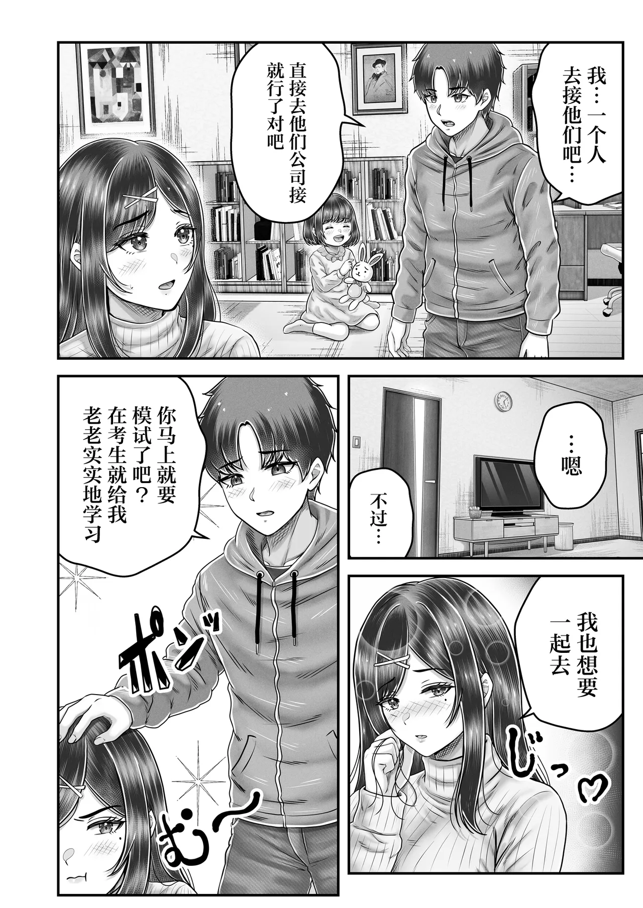 หน้า 36