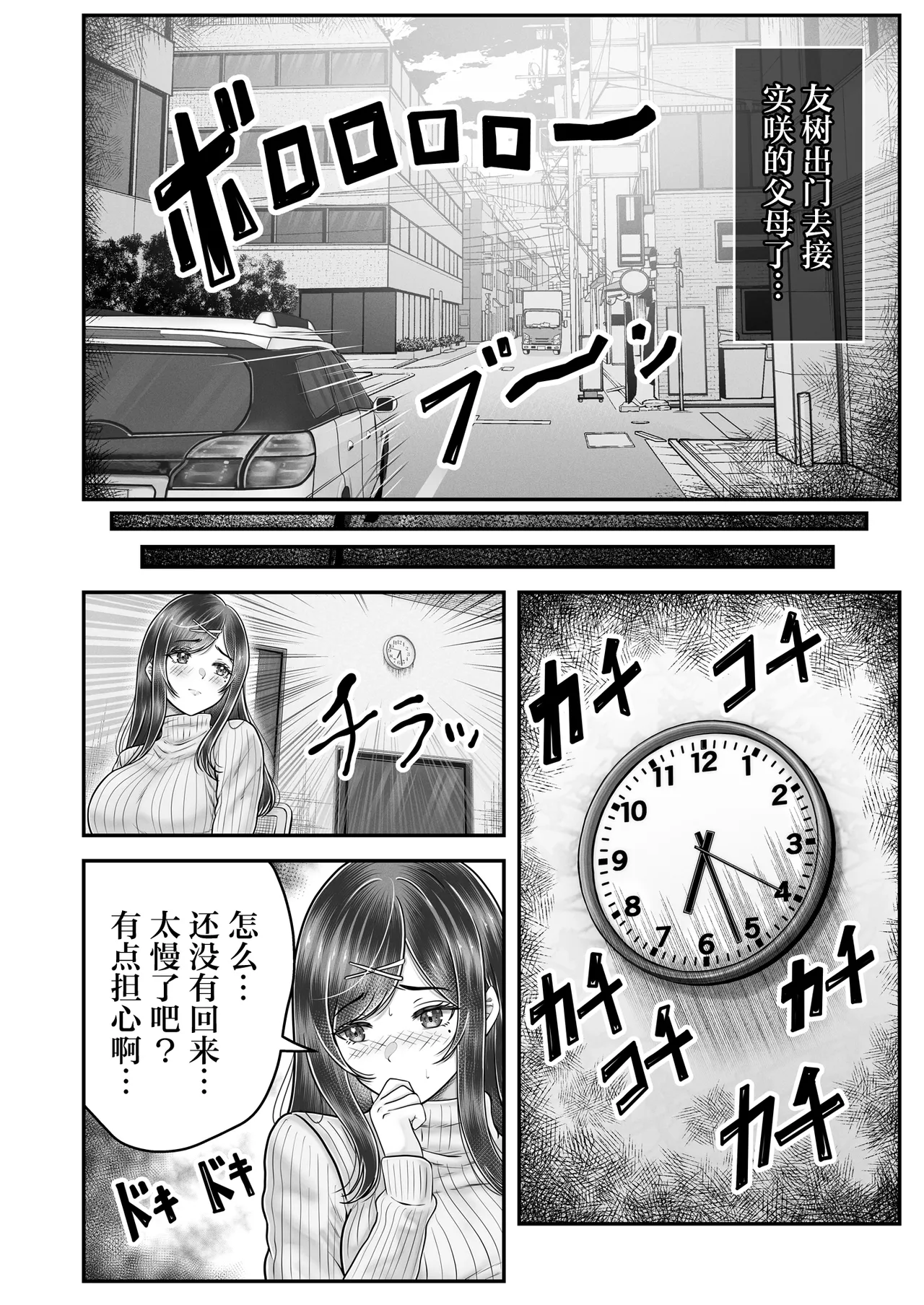 หน้า 38