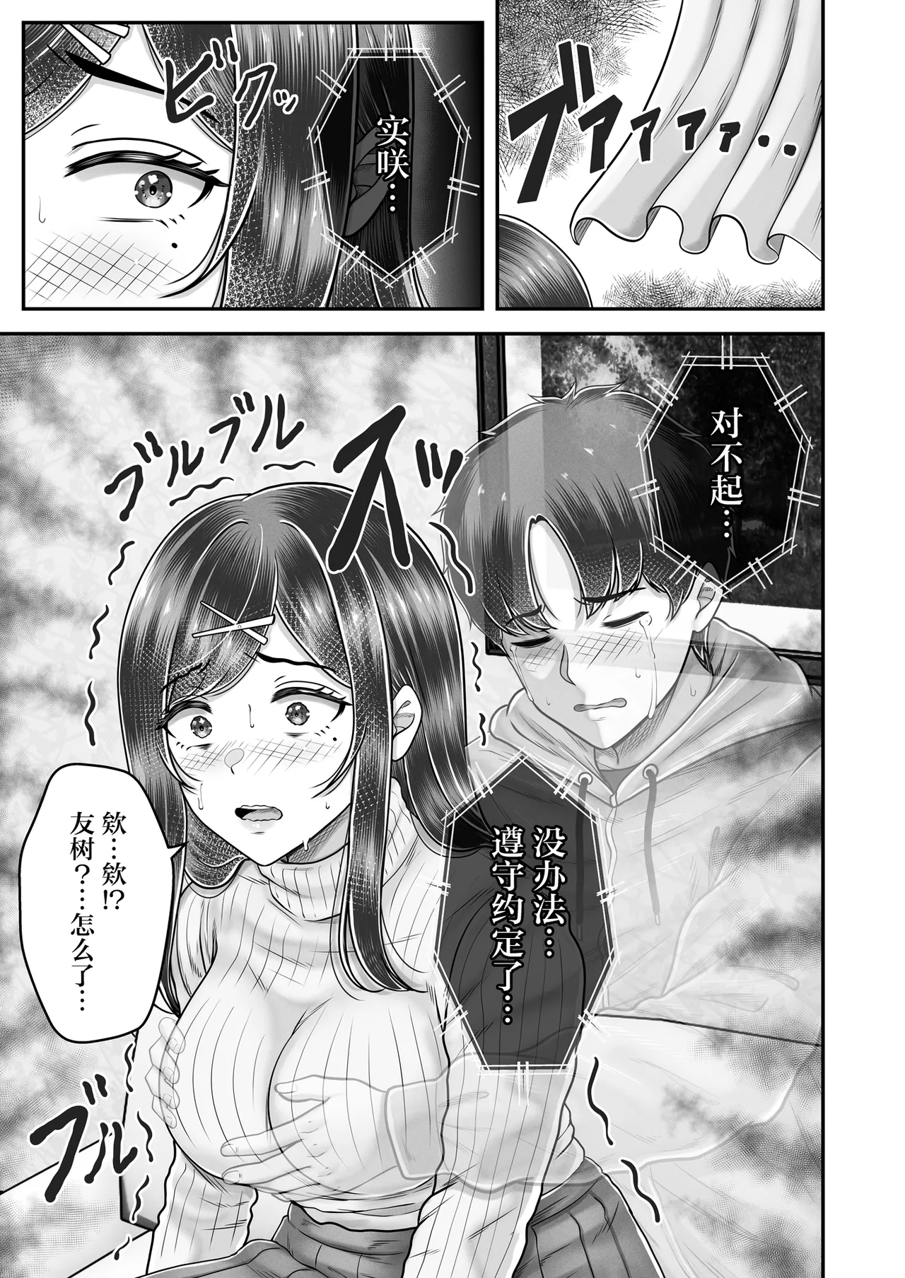 หน้า 39