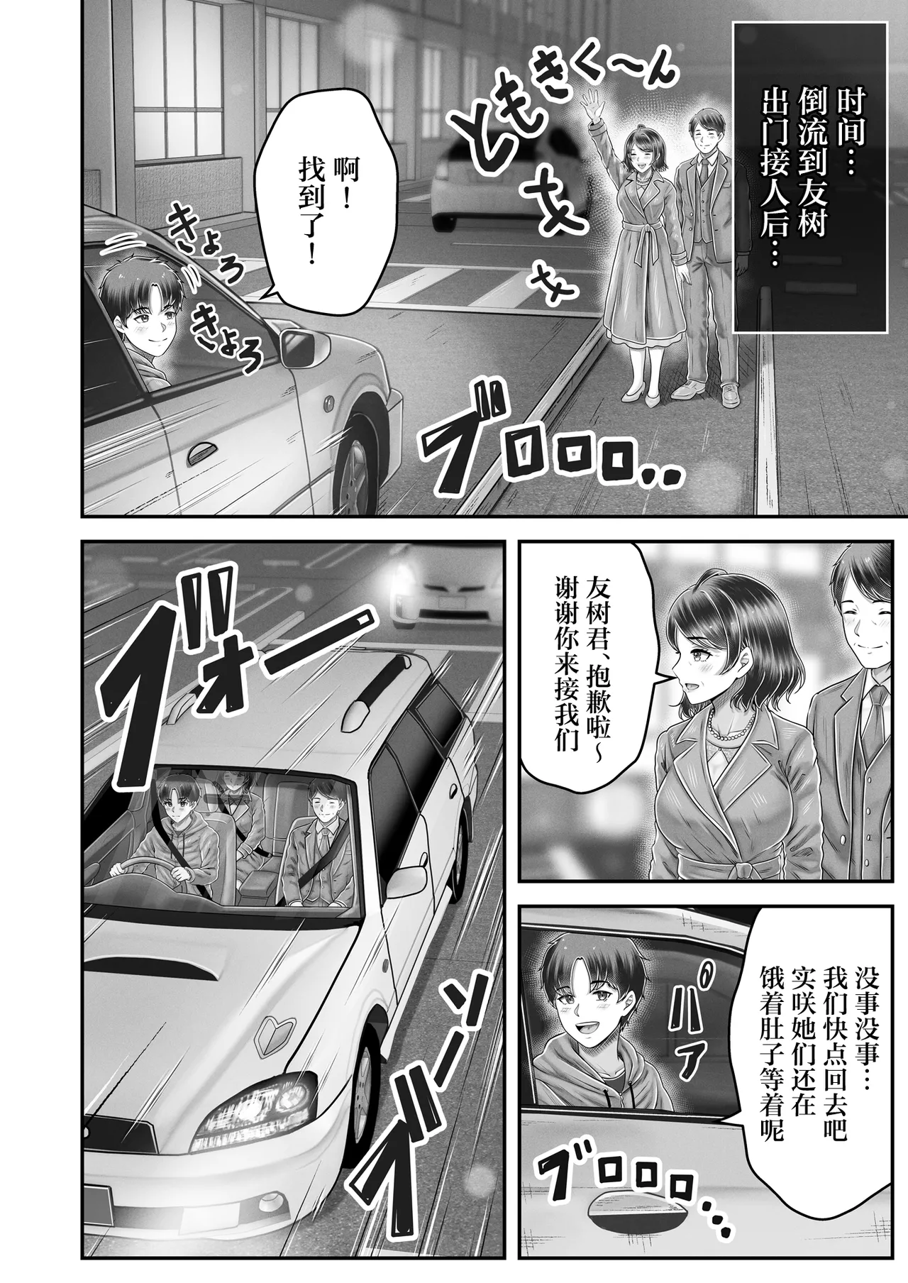 หน้า 40
