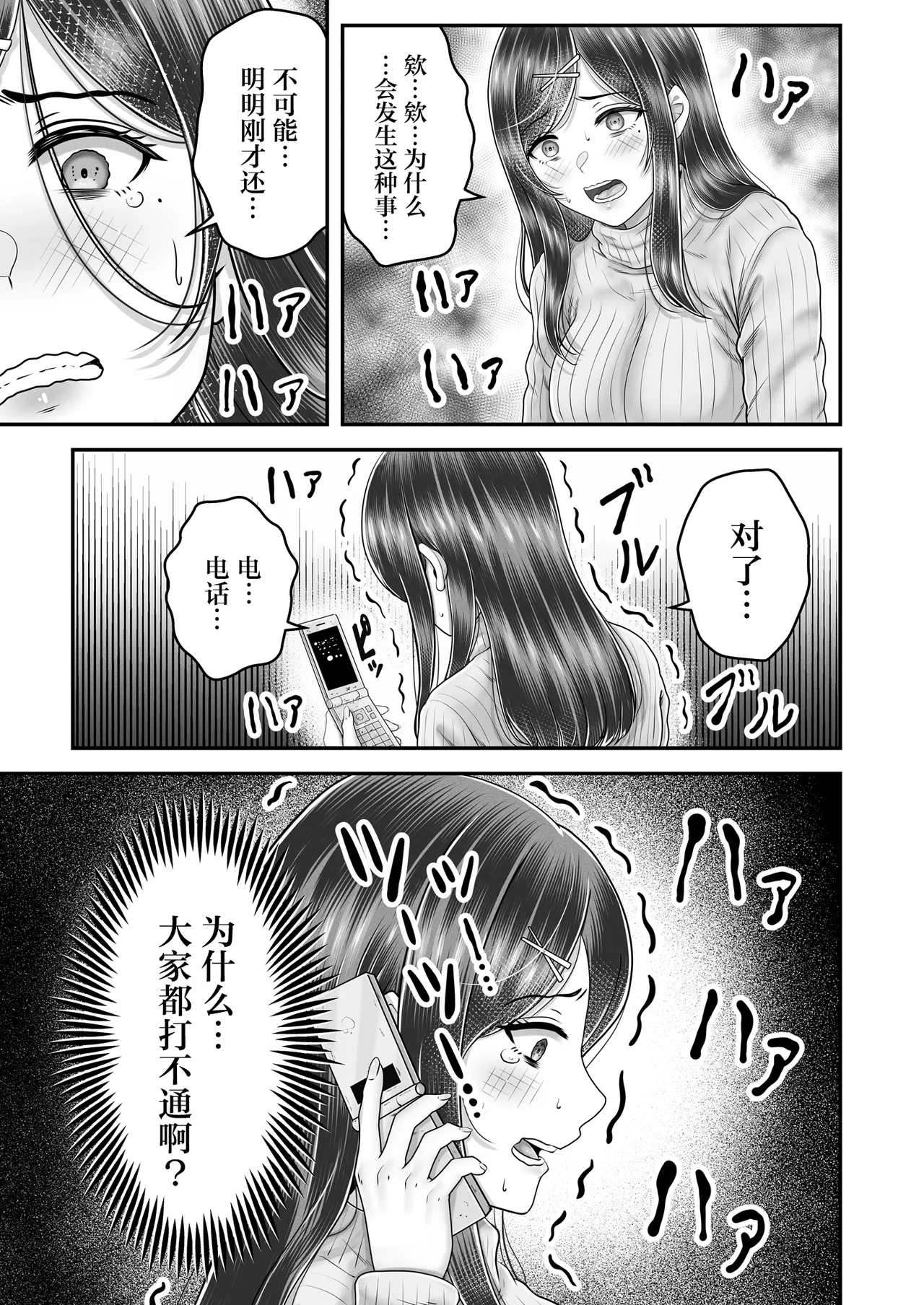 หน้า 45
