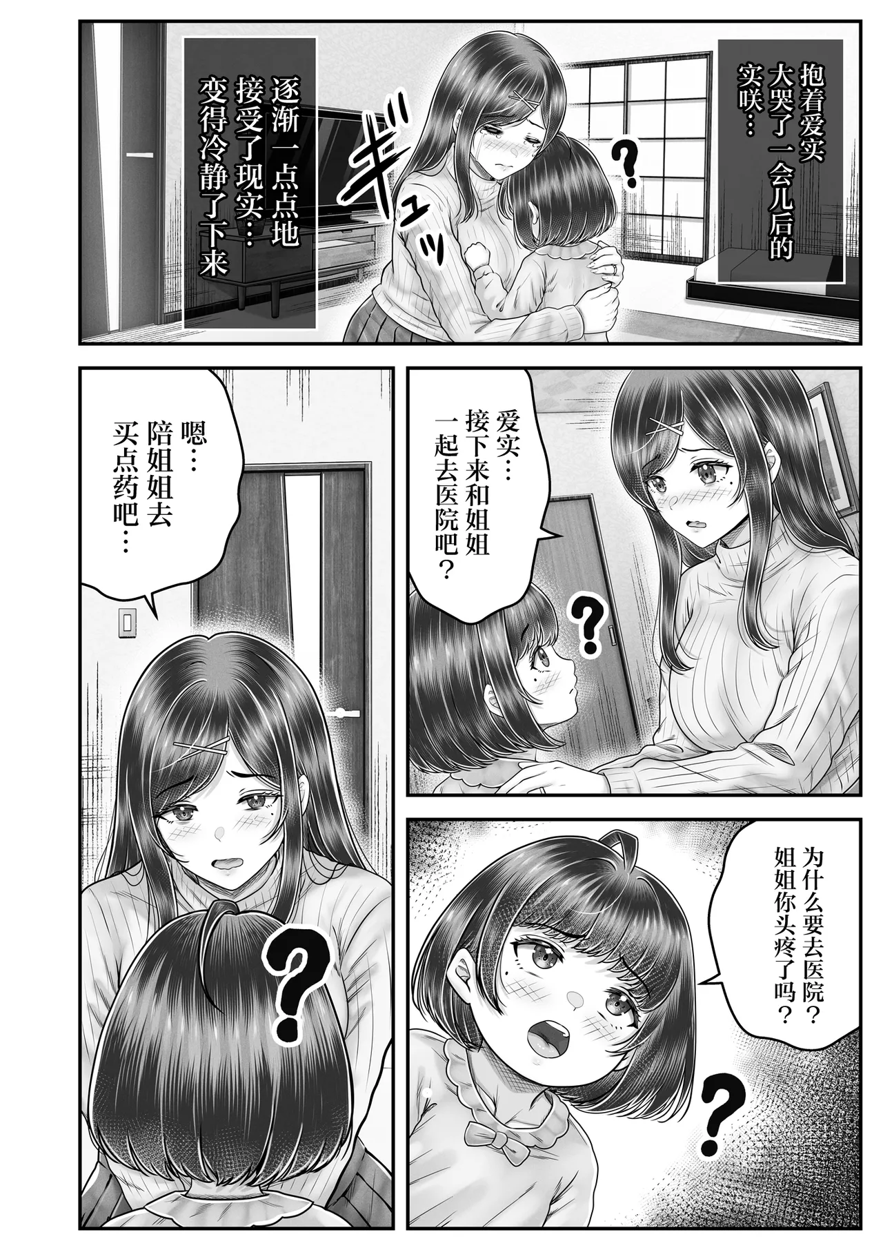 หน้า 48