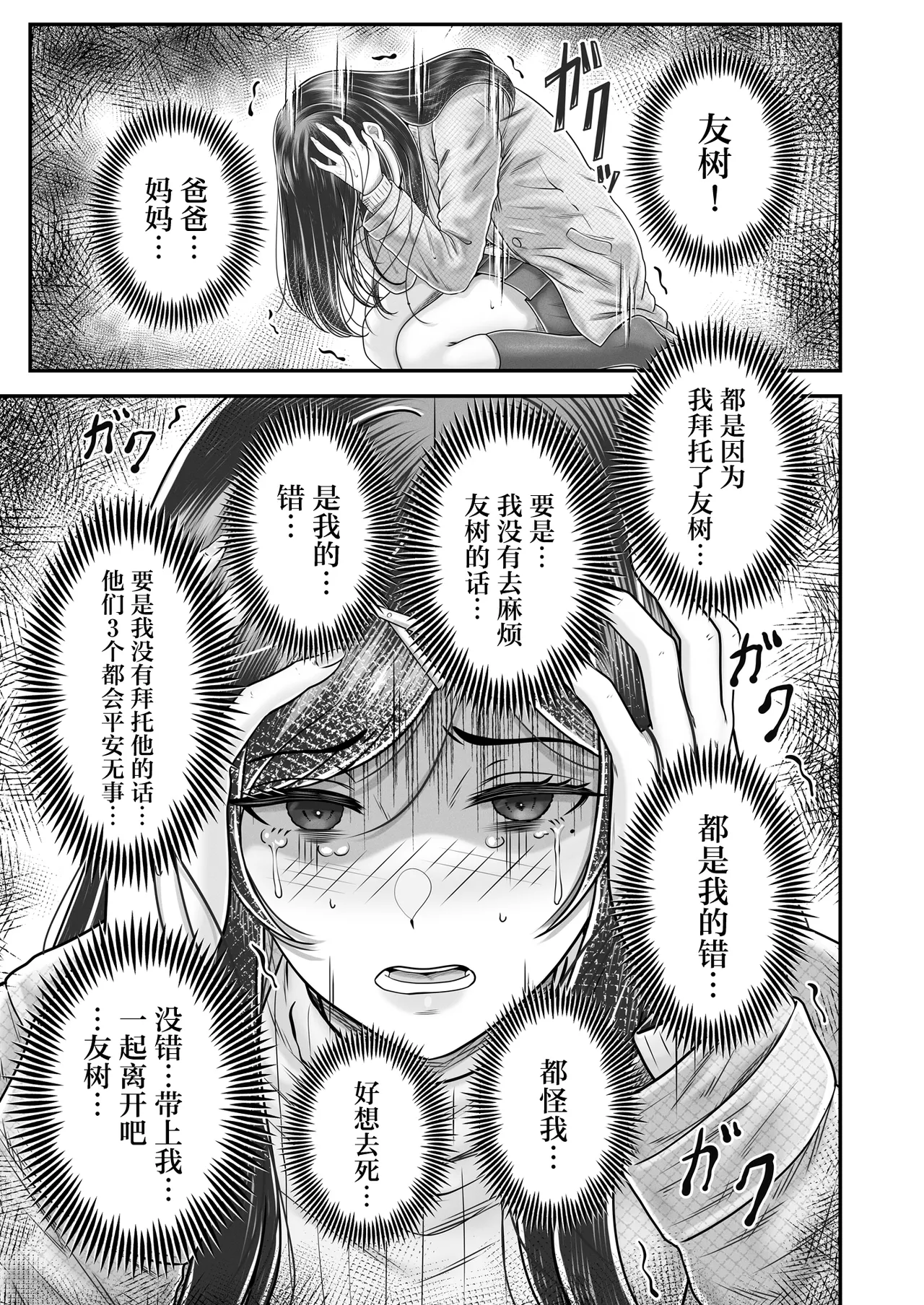 หน้า 51