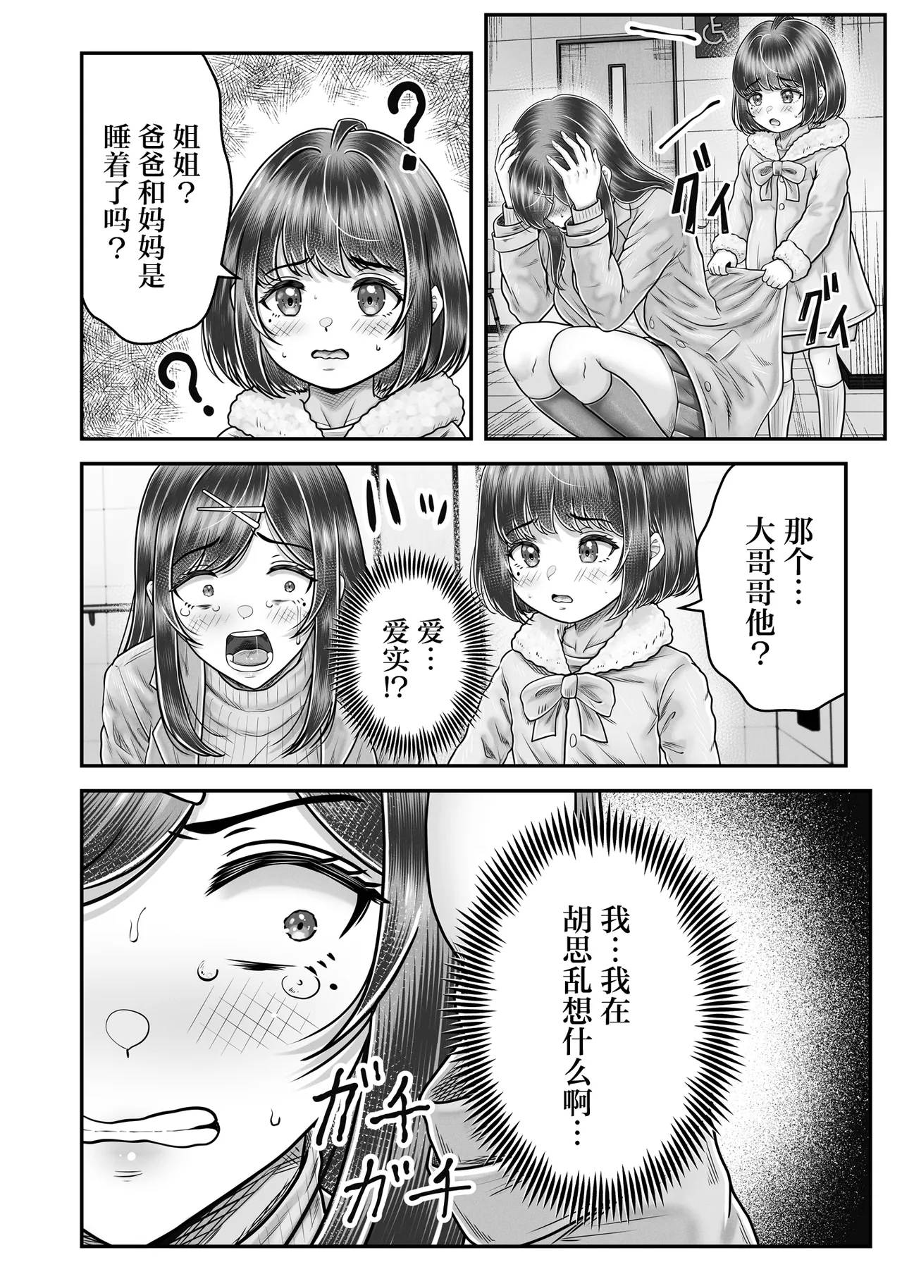 หน้า 52