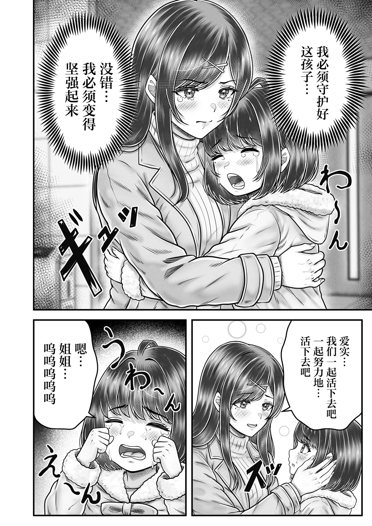 หน้า 54