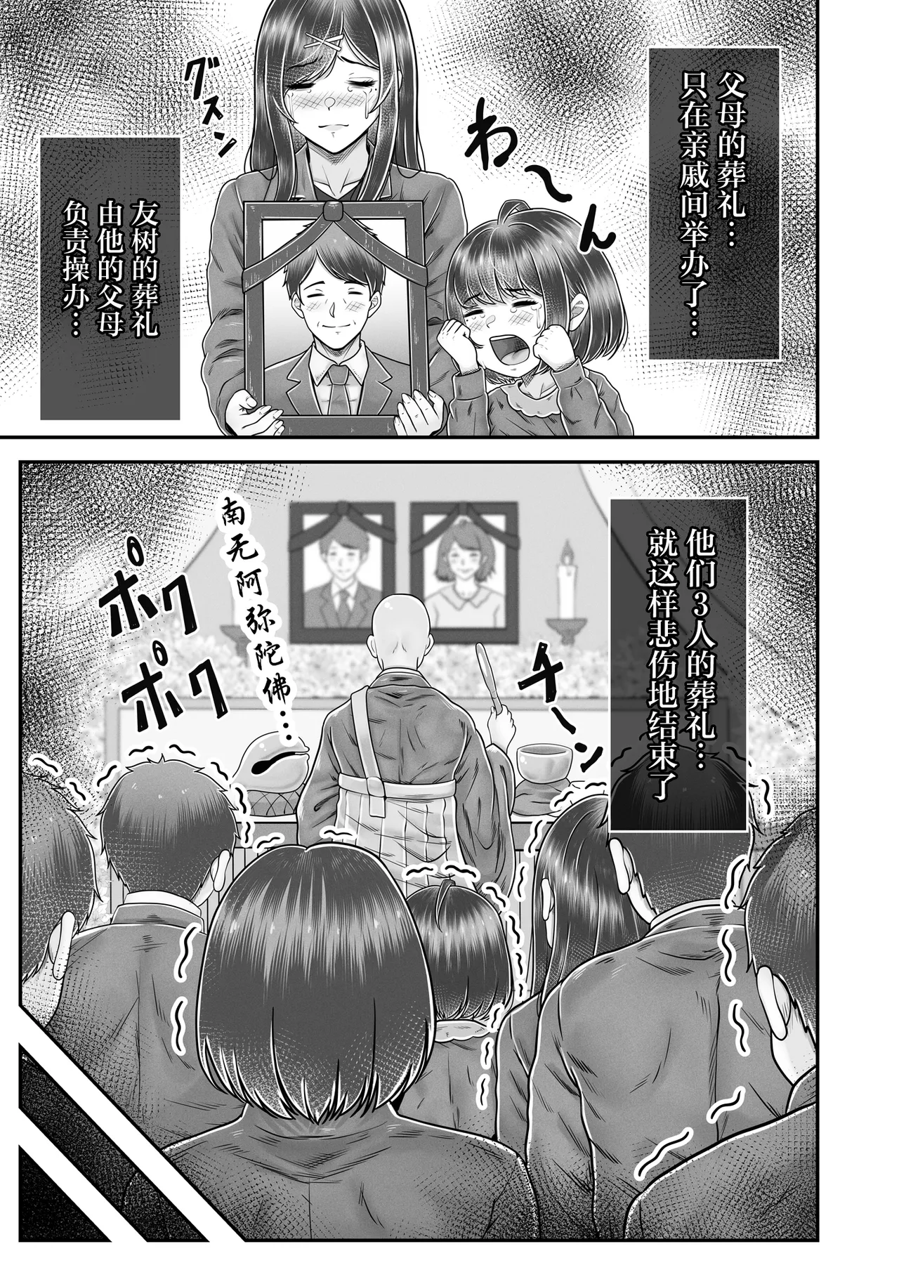 หน้า 55