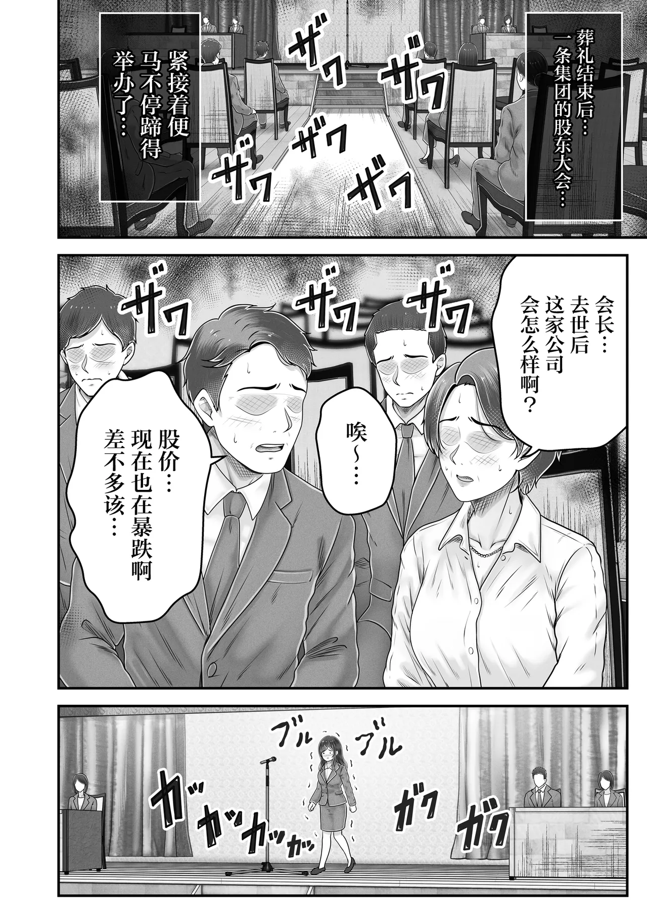 หน้า 56