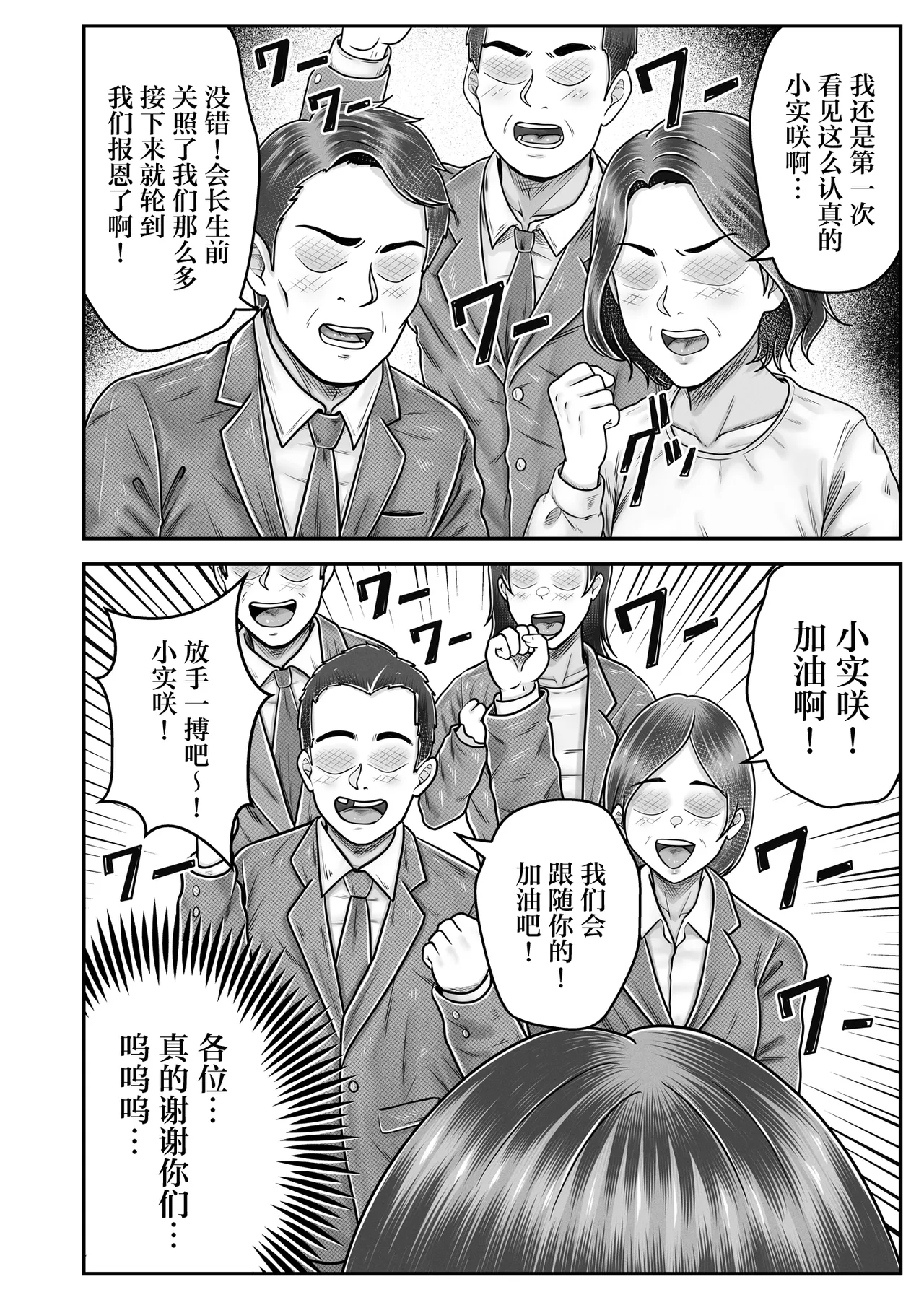 หน้า 58