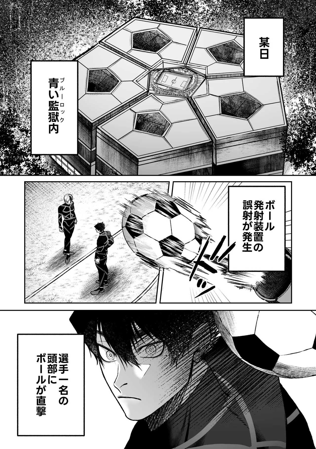 หน้า 2