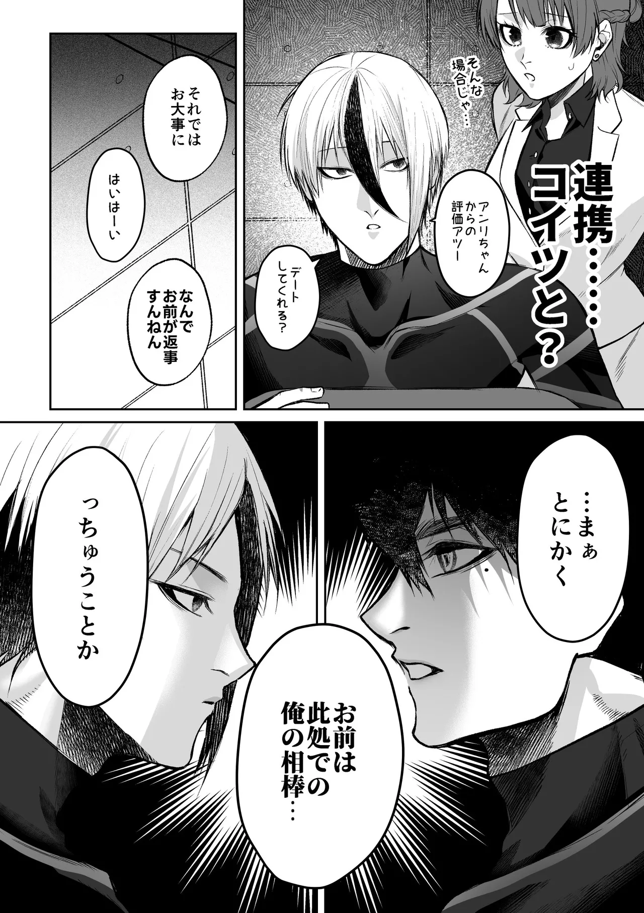หน้า 6