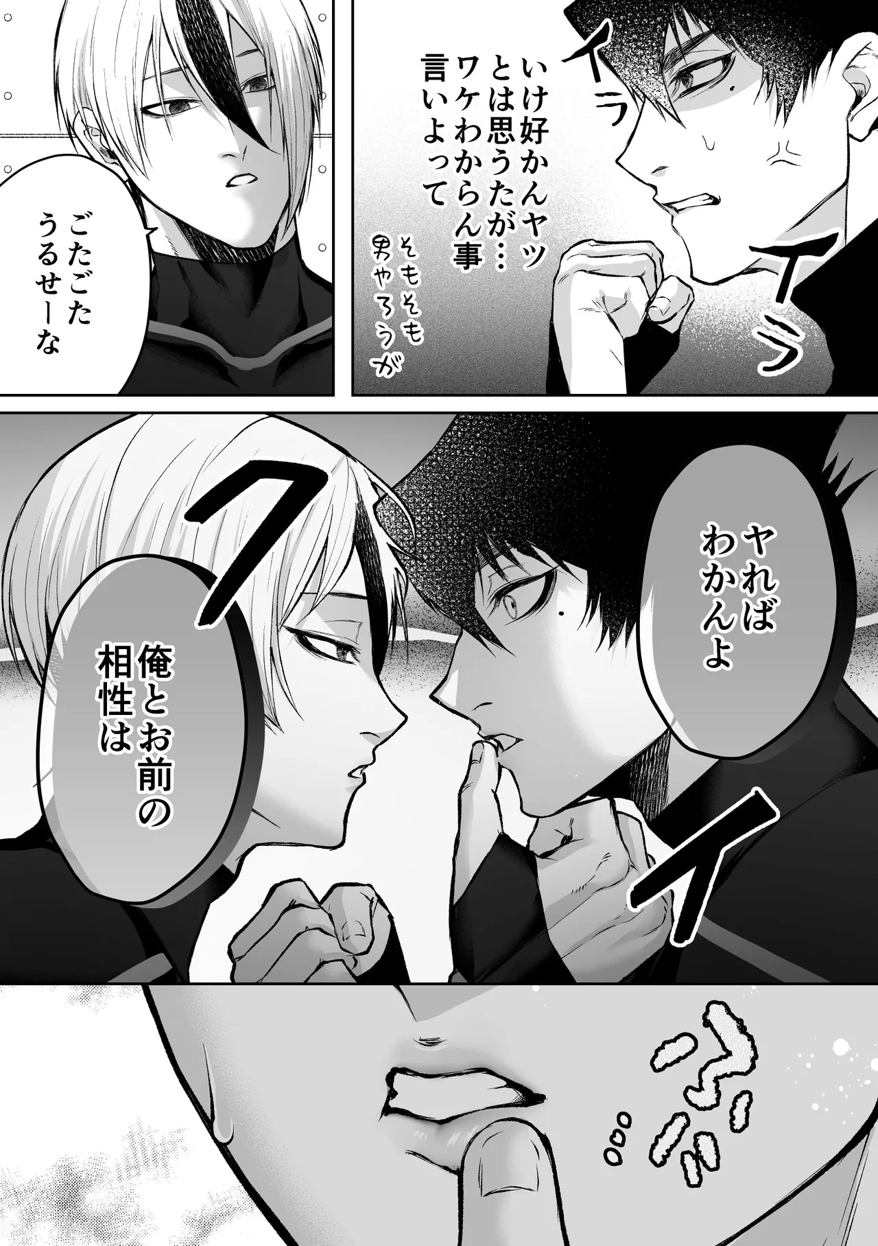 หน้า 9
