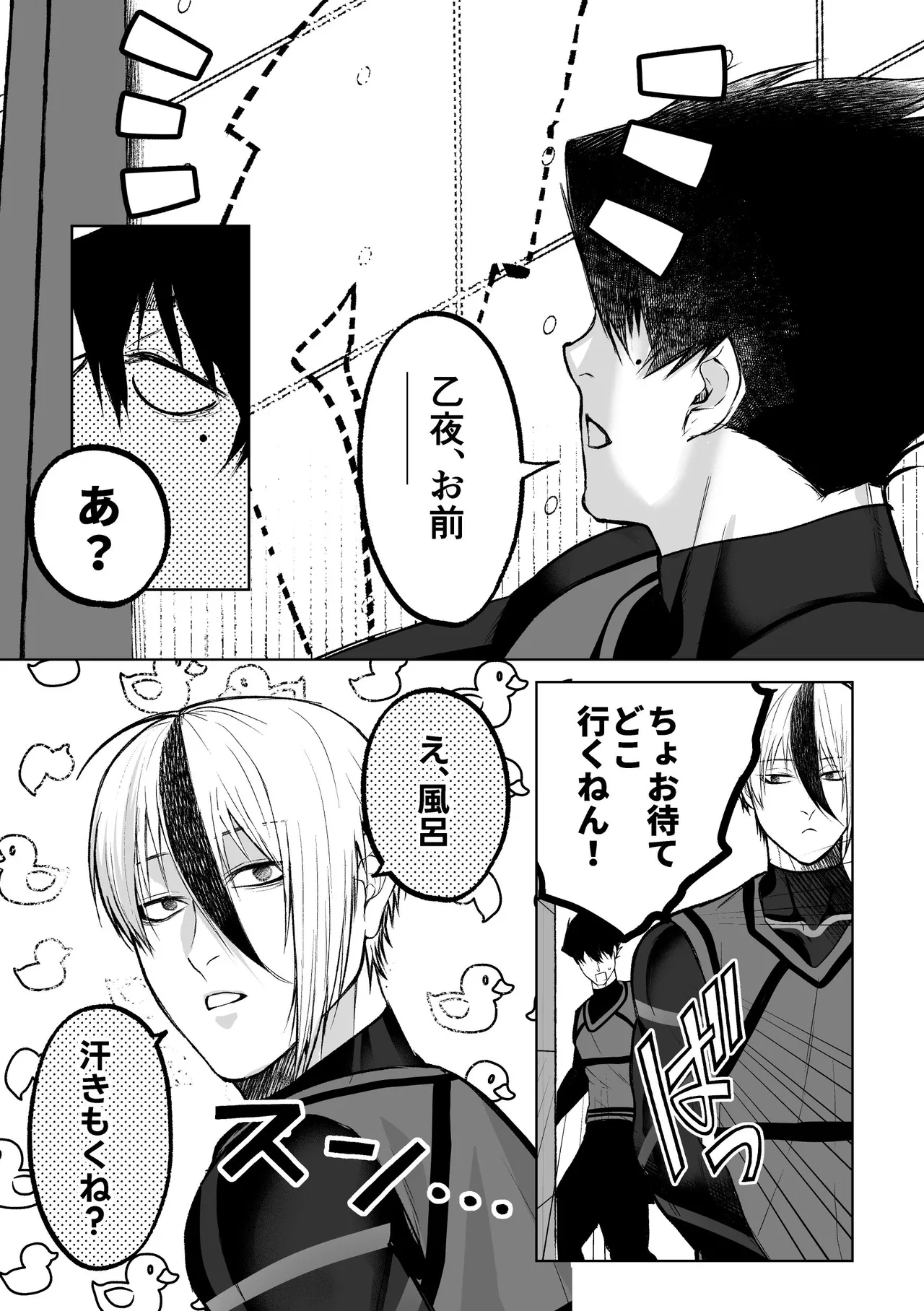 หน้า 20