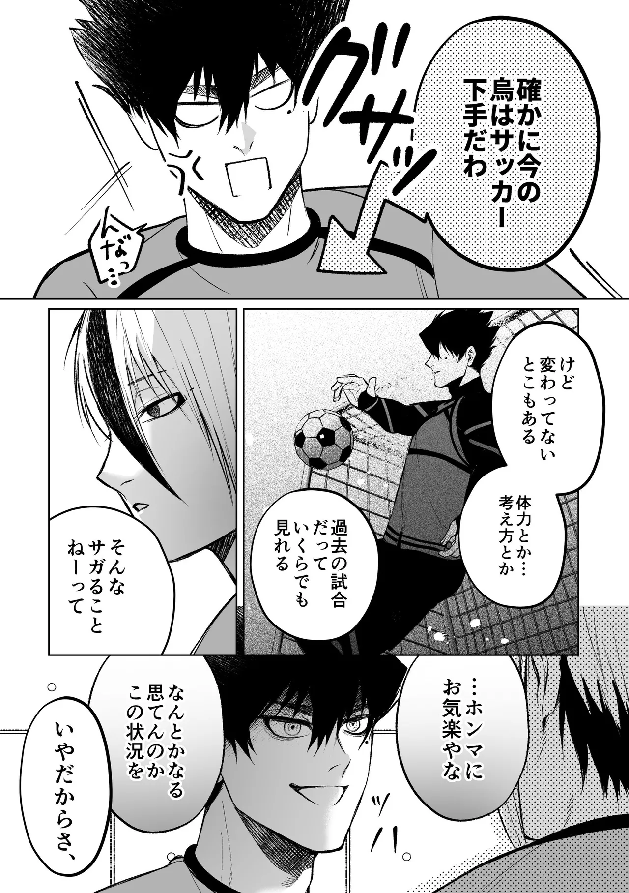 หน้า 27