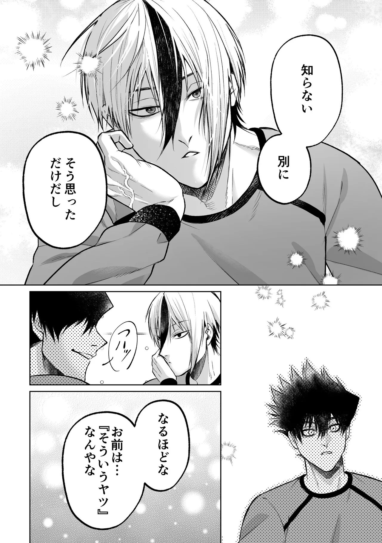 หน้า 30