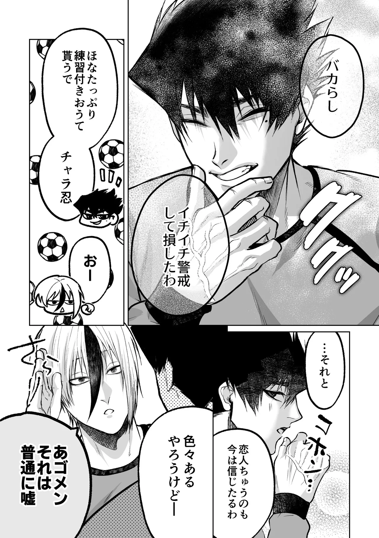 หน้า 31