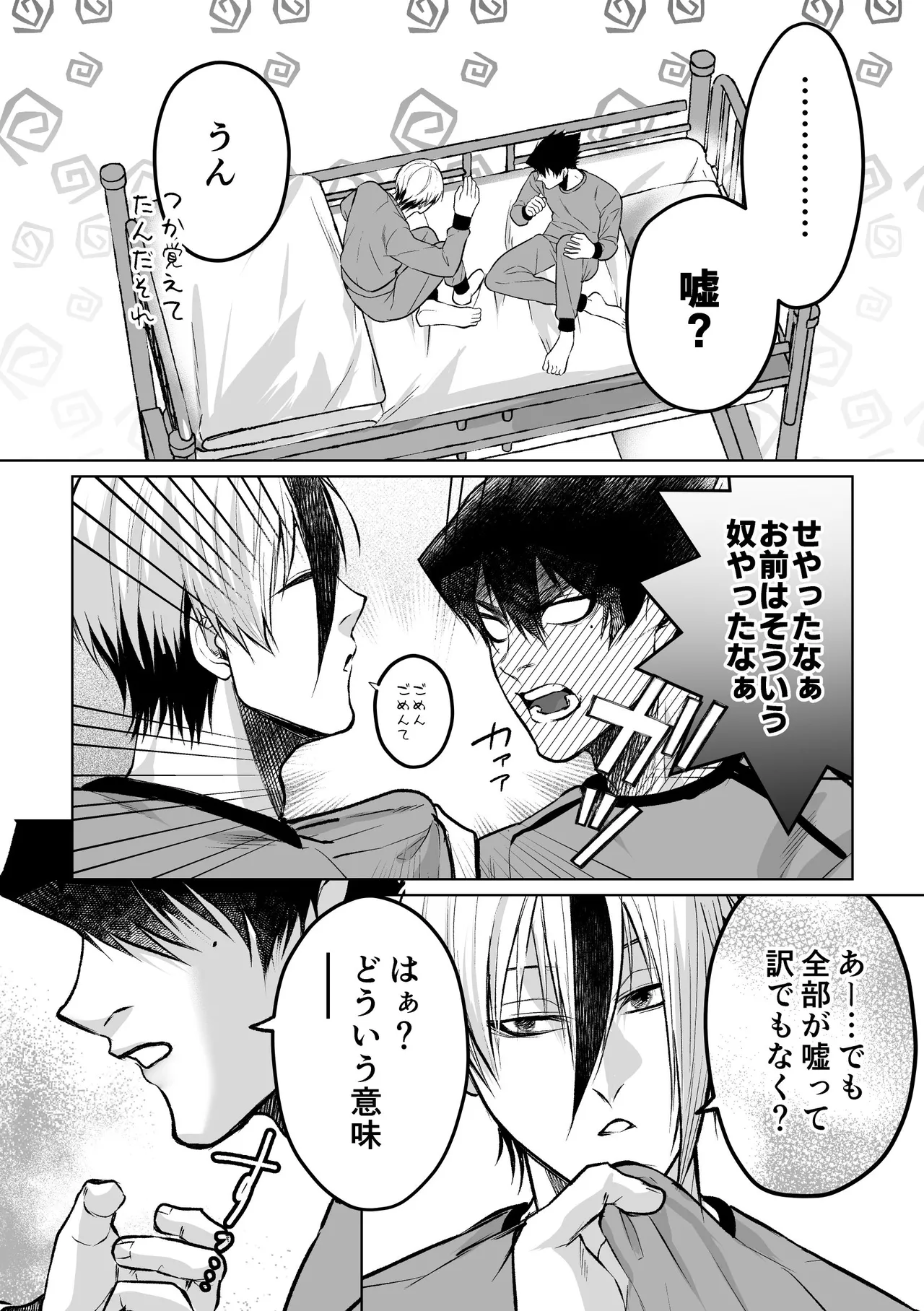 หน้า 32