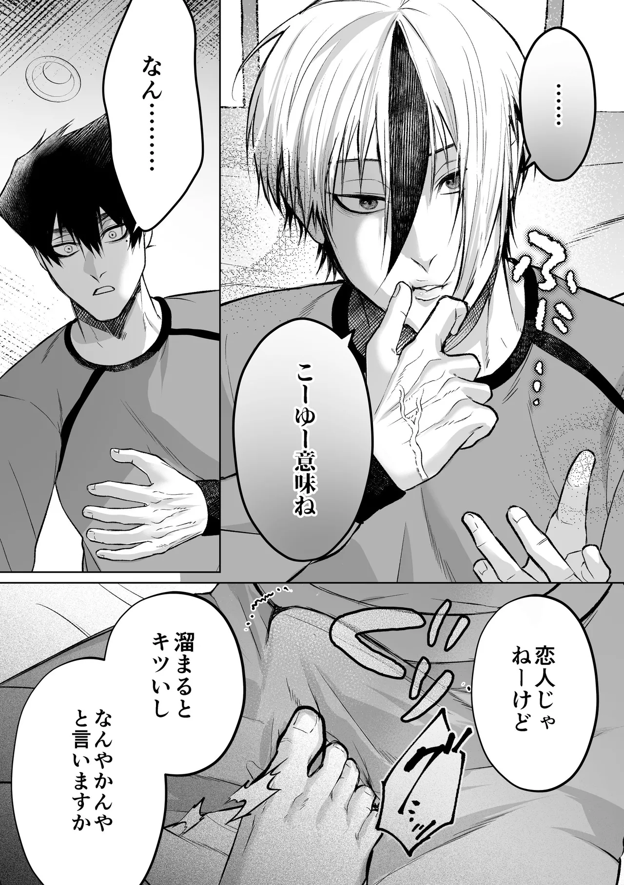 หน้า 34