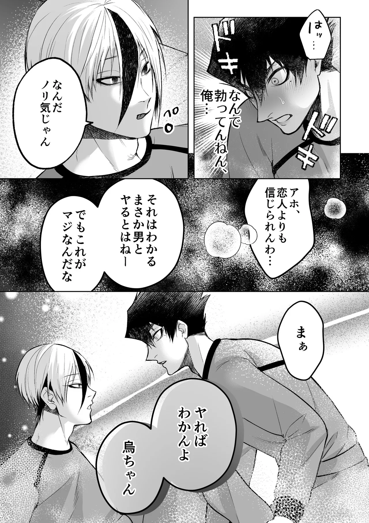 หน้า 35