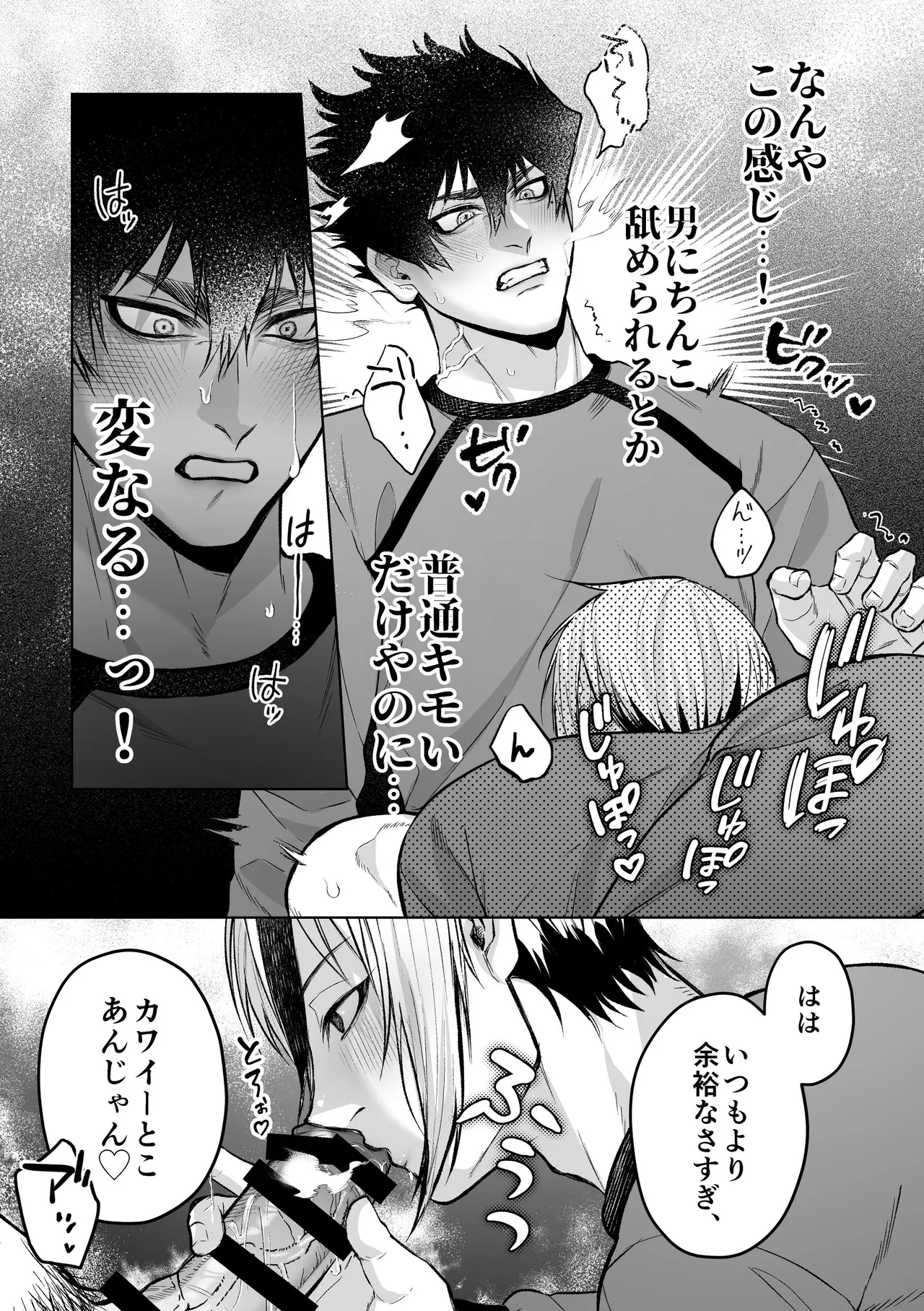 หน้า 37