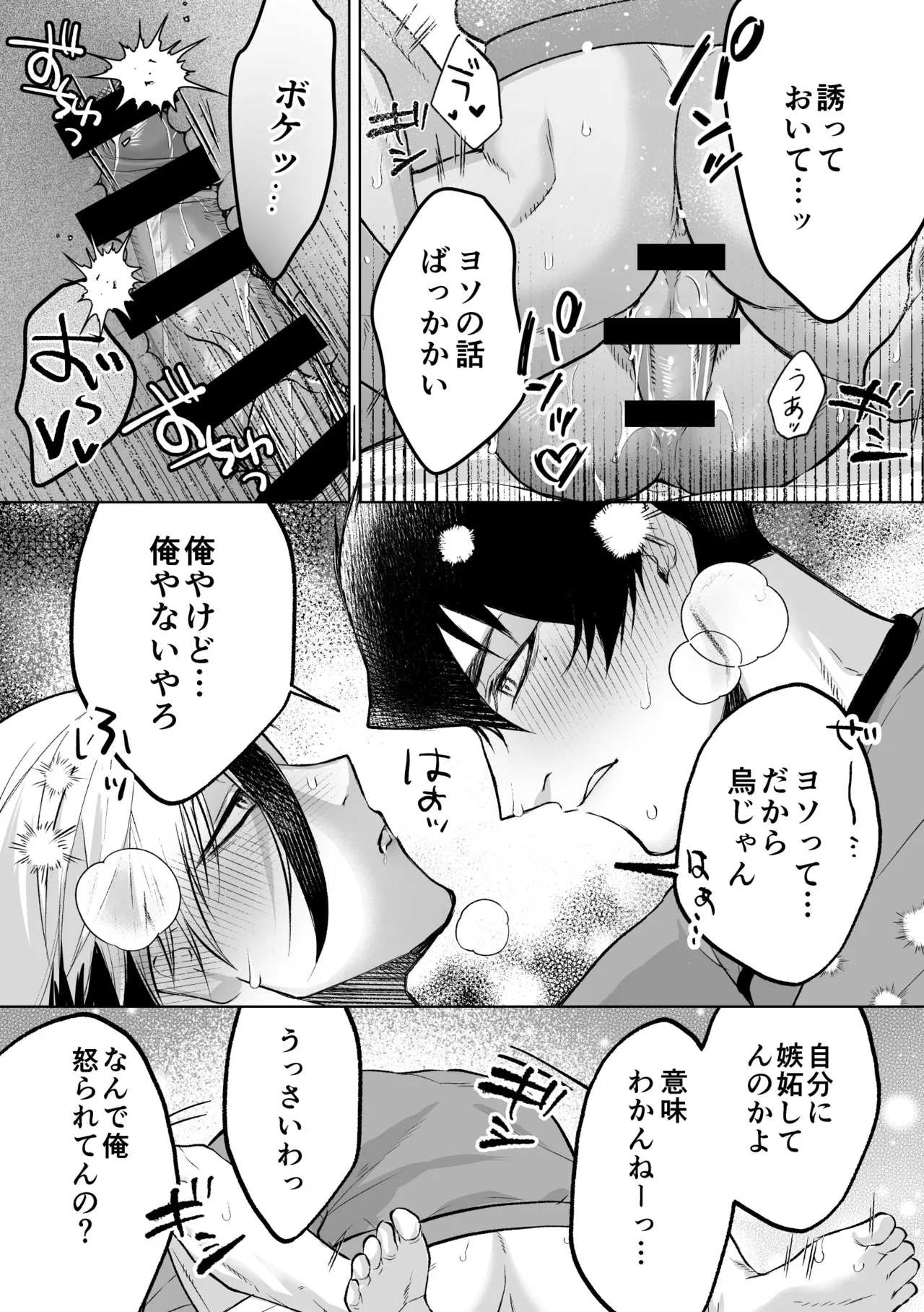 หน้า 45