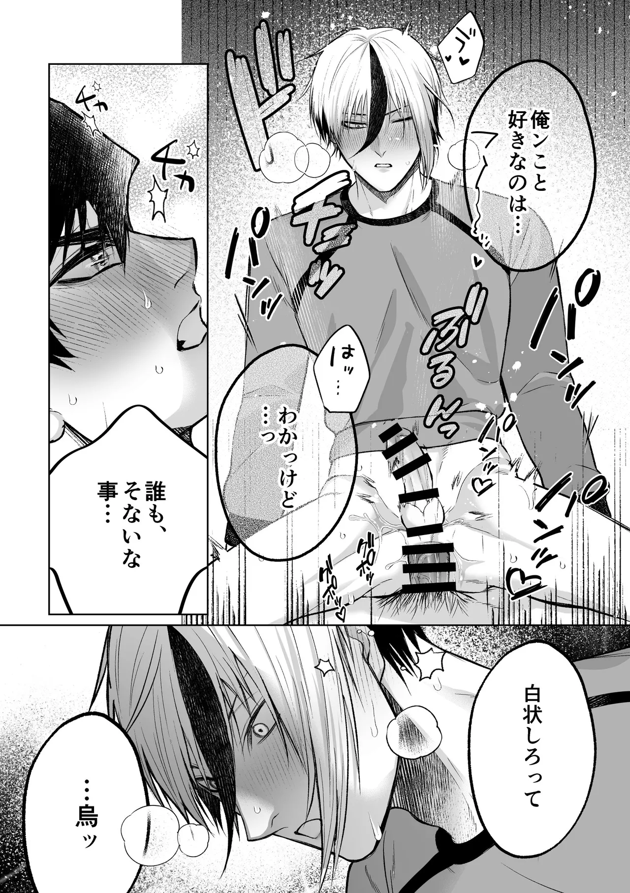 หน้า 47