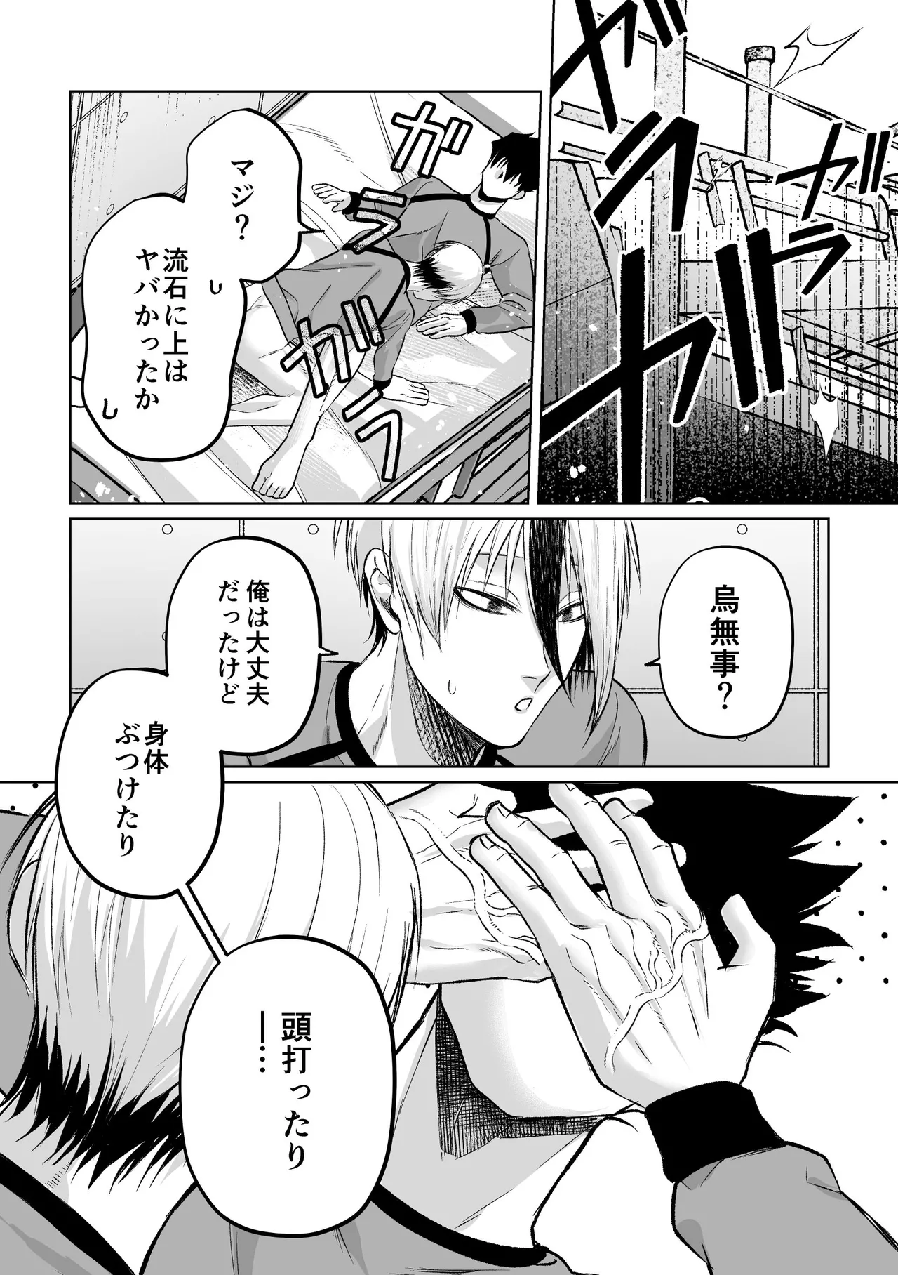 หน้า 50