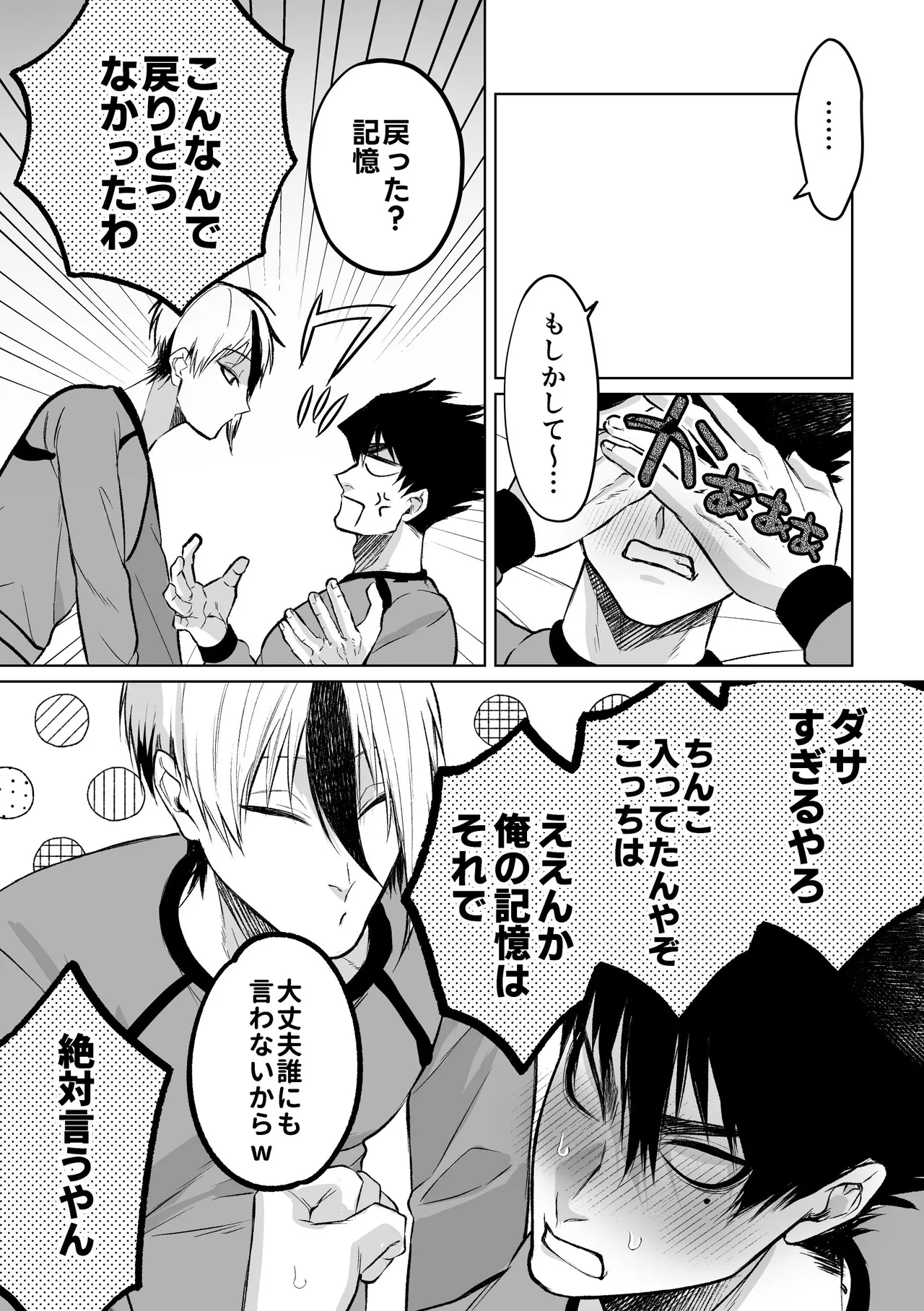 หน้า 51