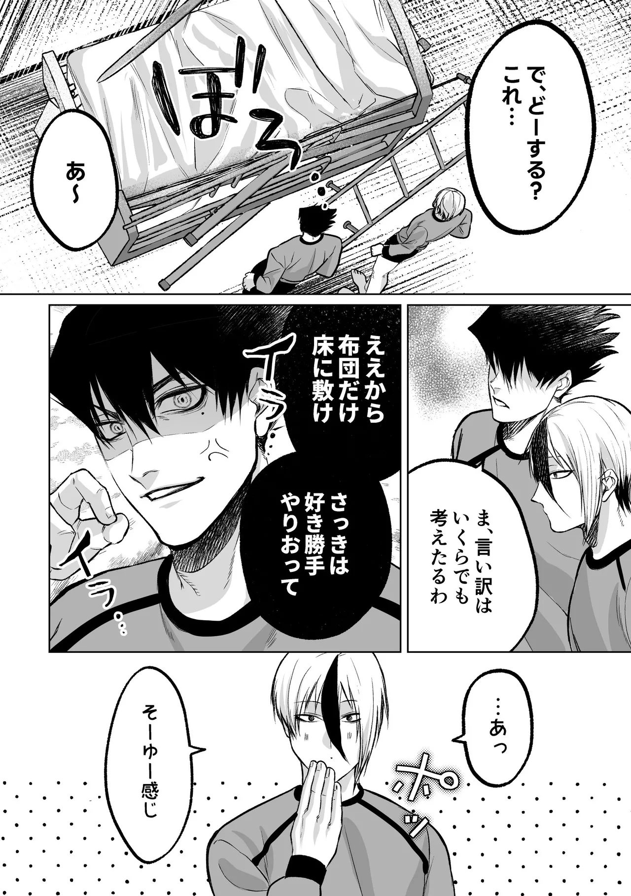 หน้า 52