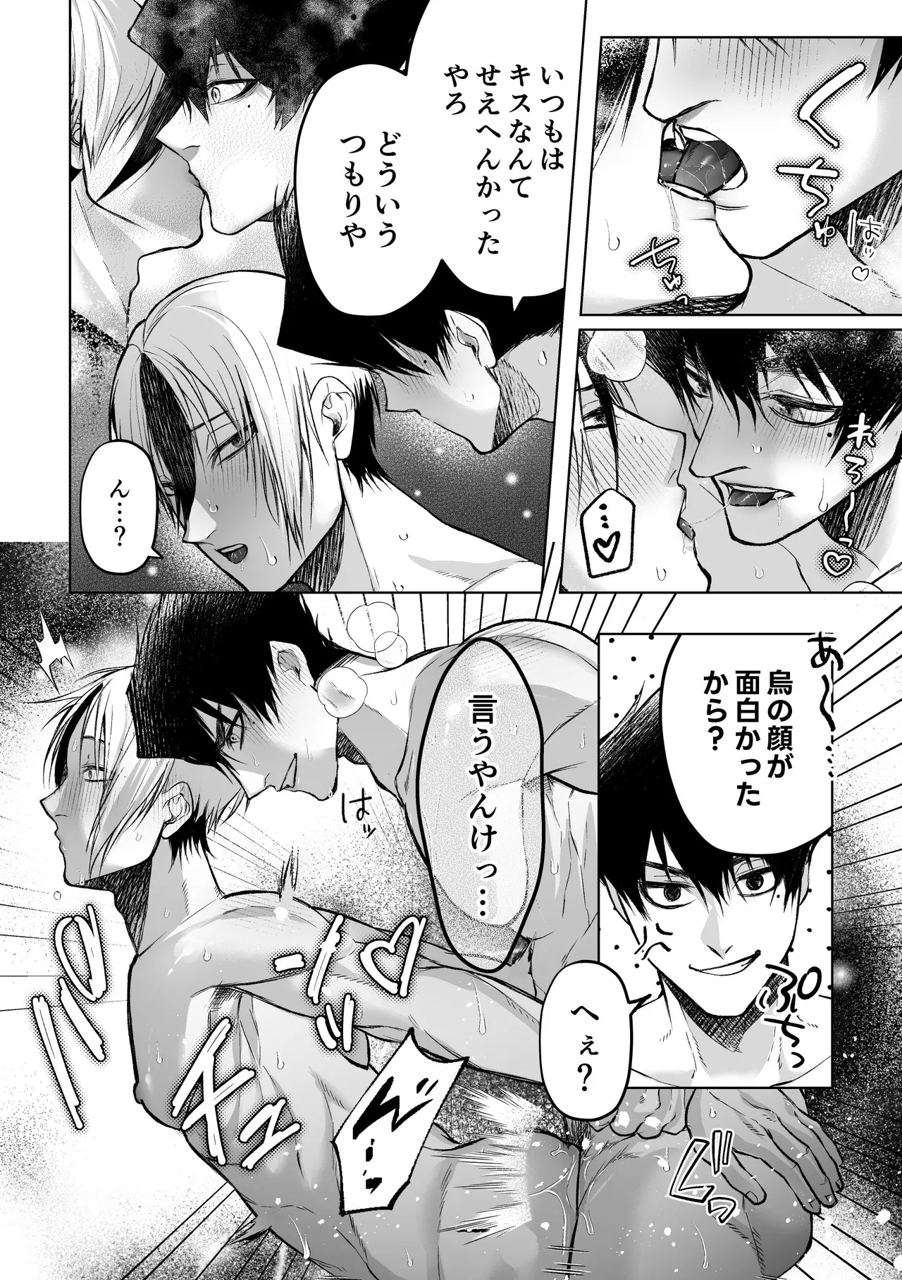 หน้า 54