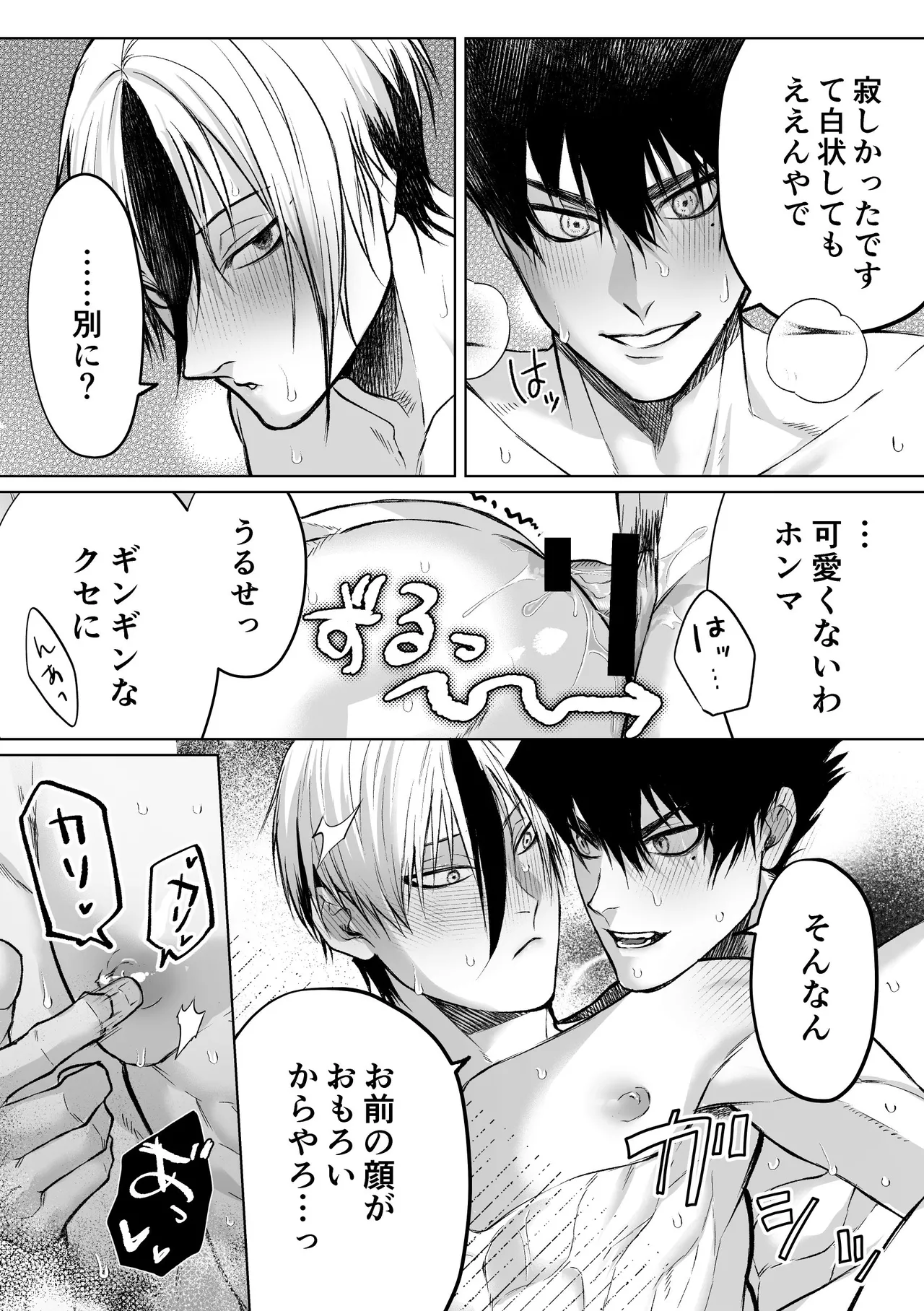 หน้า 55
