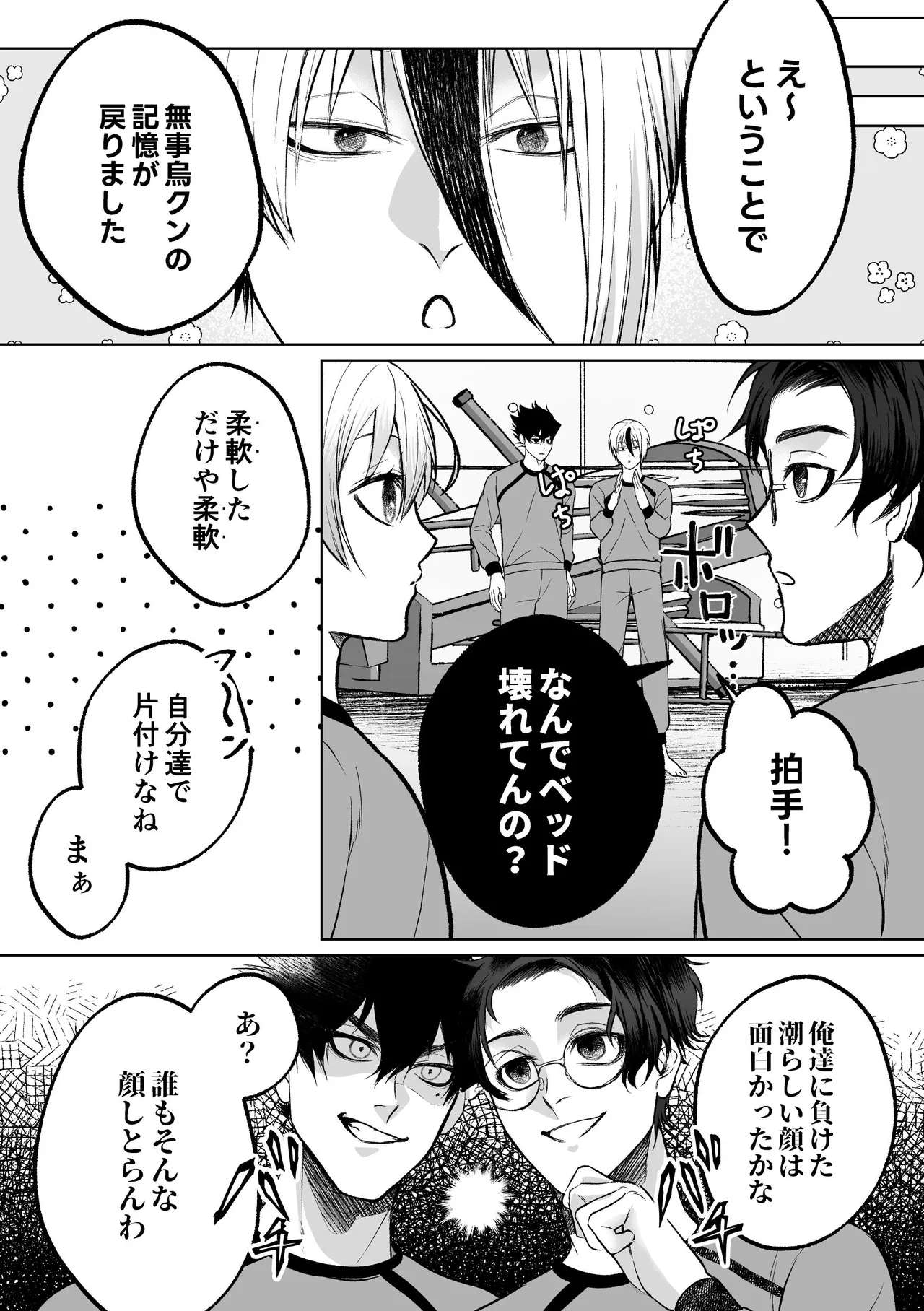 หน้า 58