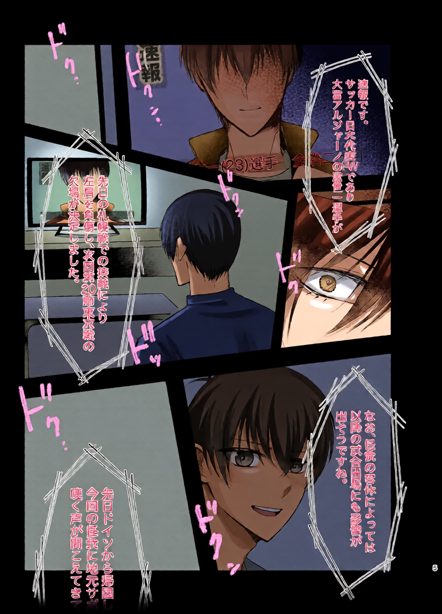 หน้า 4