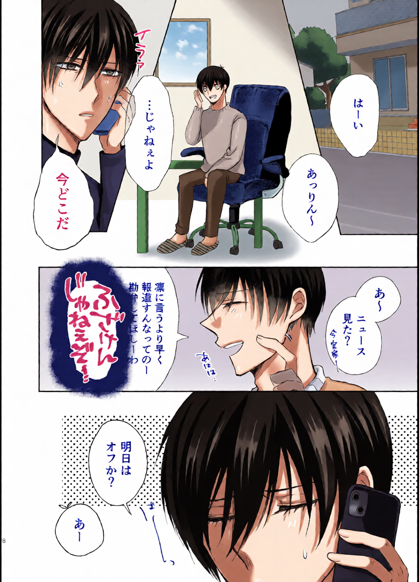 หน้า 7