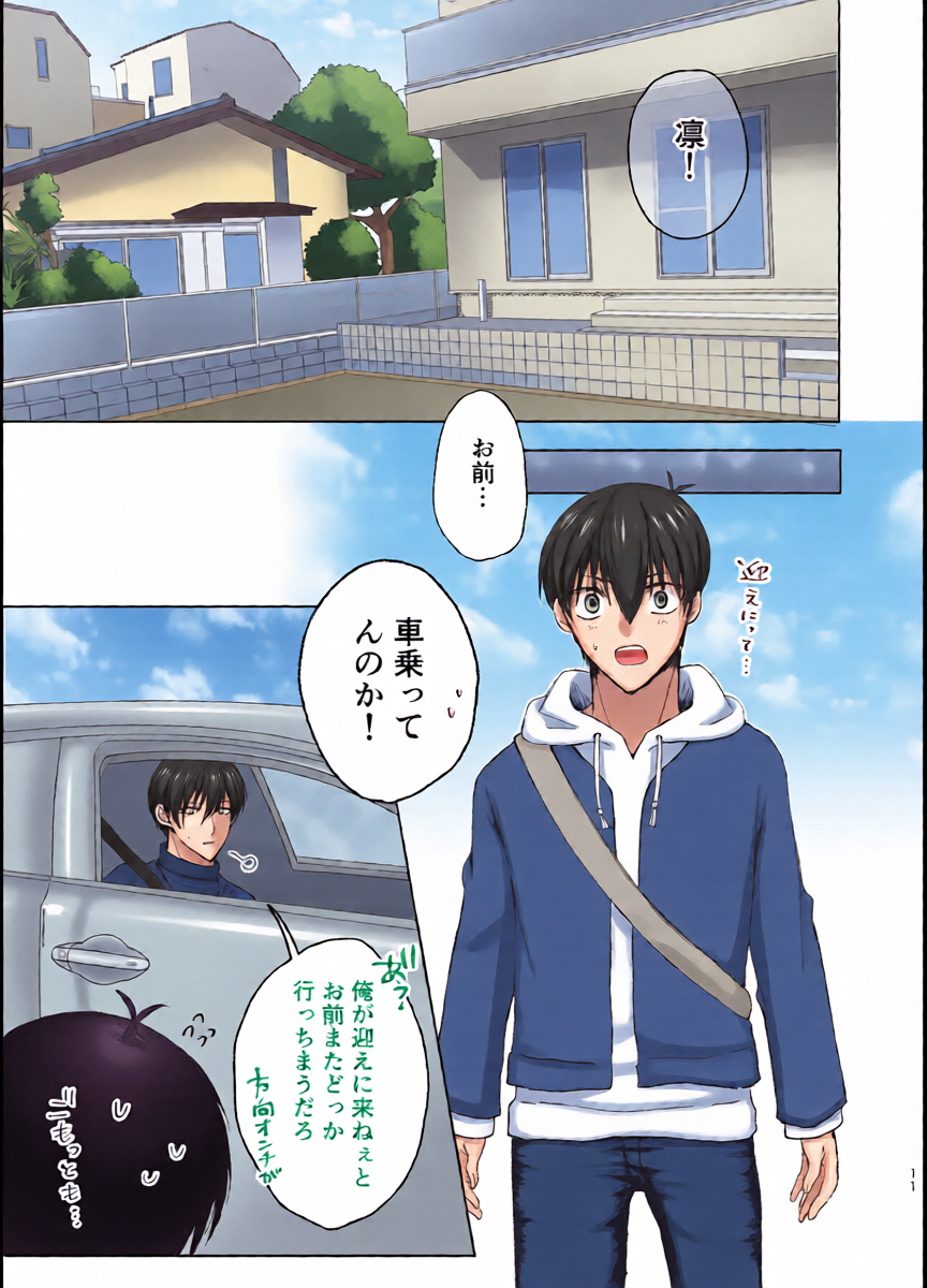 หน้า 10
