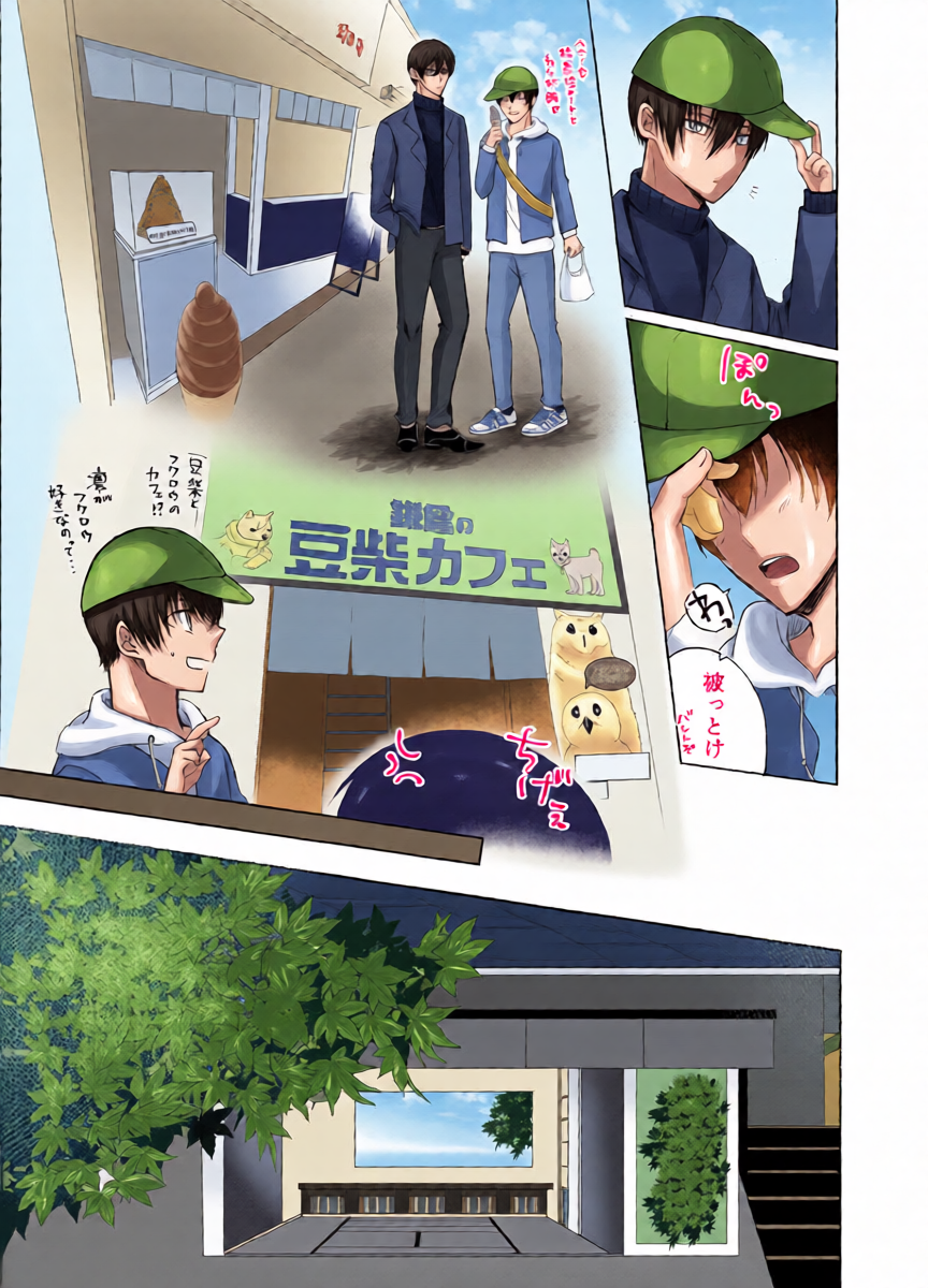 หน้า 12